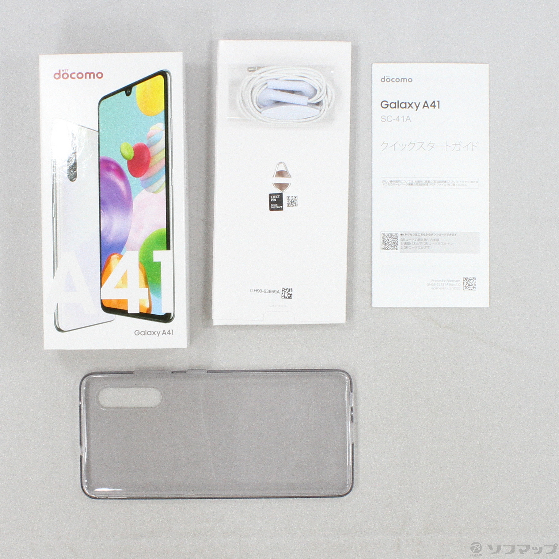 中古】GALAXY A41 64GB ホワイト SC-41A docomoロック解除SIMフリー