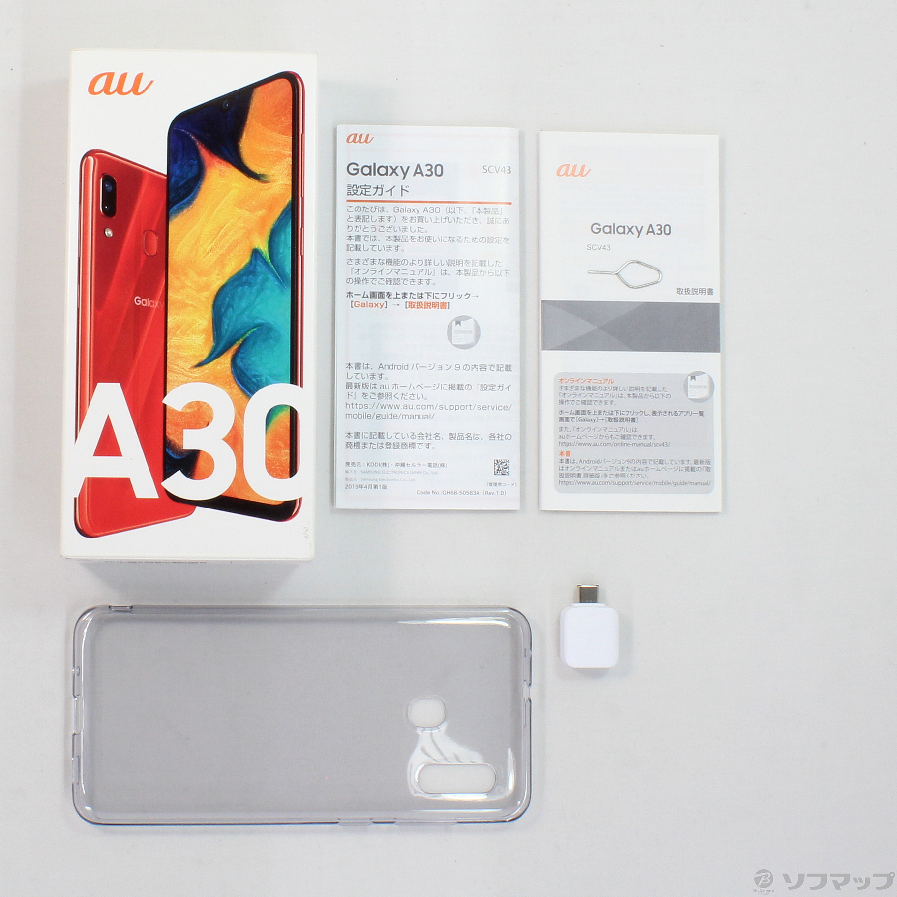 中古】GALAXY A30 64GB レッド SCV43 auロック解除SIMフリー