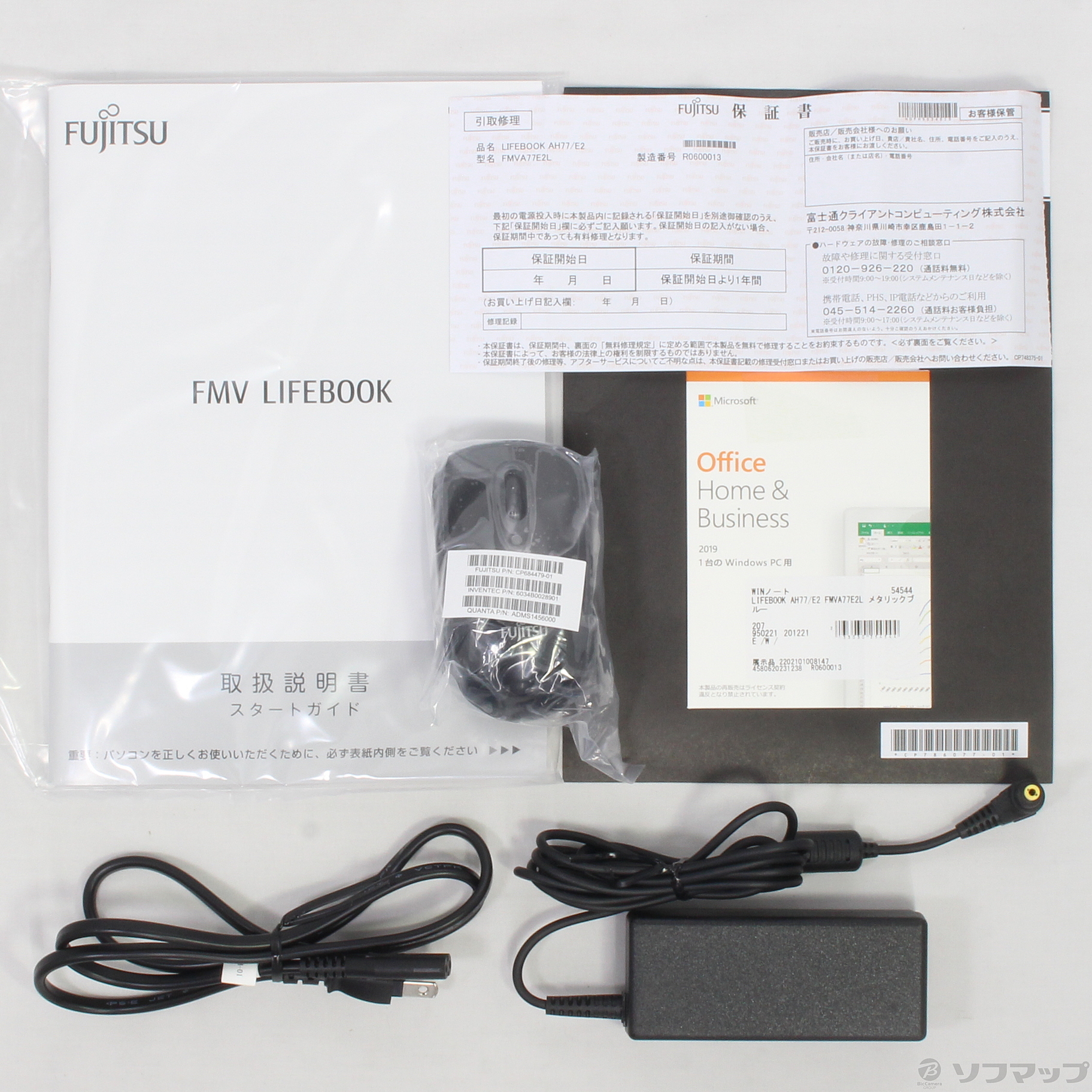 〔展示品〕 LIFEBOOK AH77／E2 FMVA77E2L メタリックブルー 〔Windows 10〕