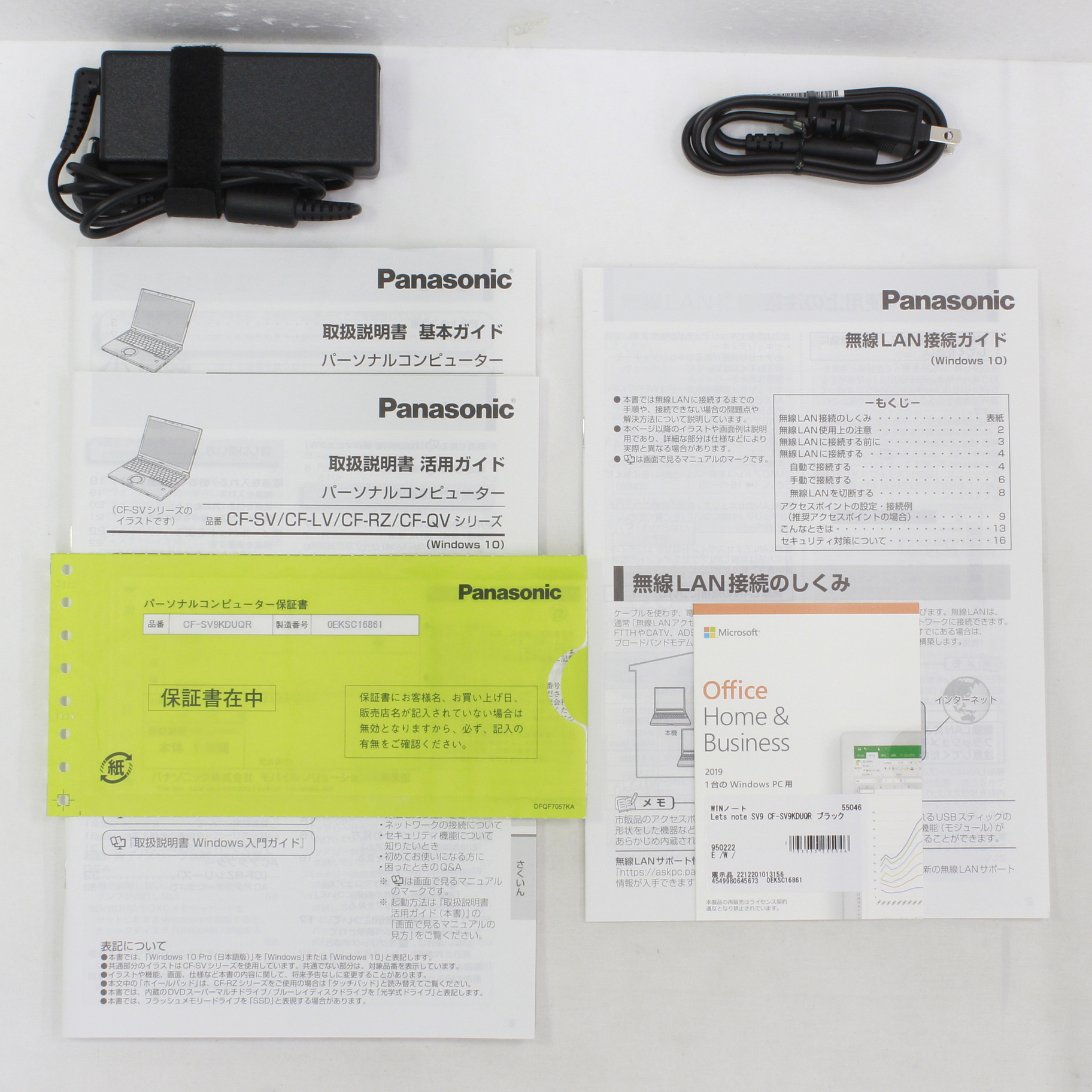 中古 展示品 Lets Note Sv9 Cf Sv9kduqr ブラック Windows 10 05 14 金 値下げ リコレ ソフマップの中古通販サイト