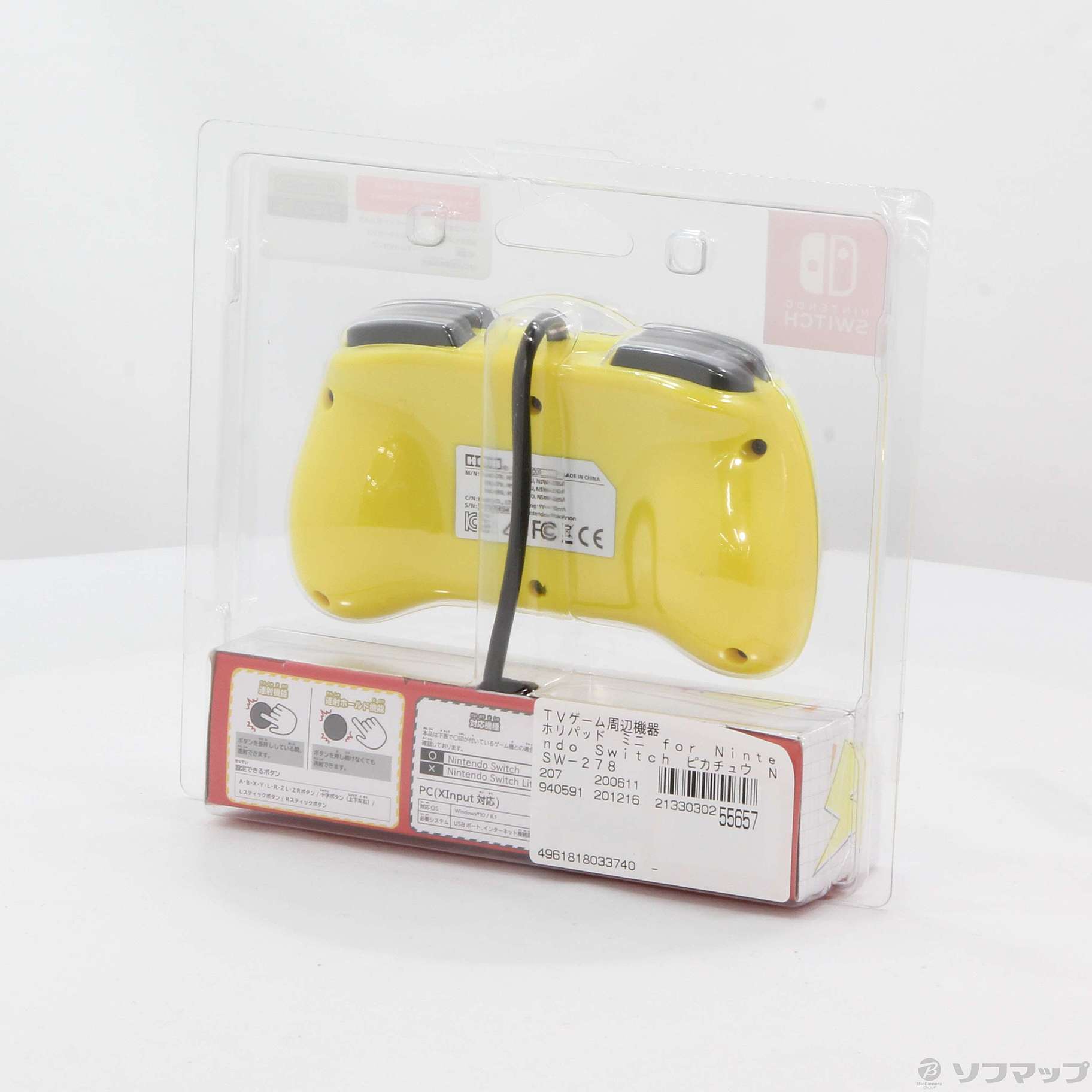 中古 ホリパッドミニ For Nintendo Switch ピカチュウ リコレ ソフマップの中古通販サイト