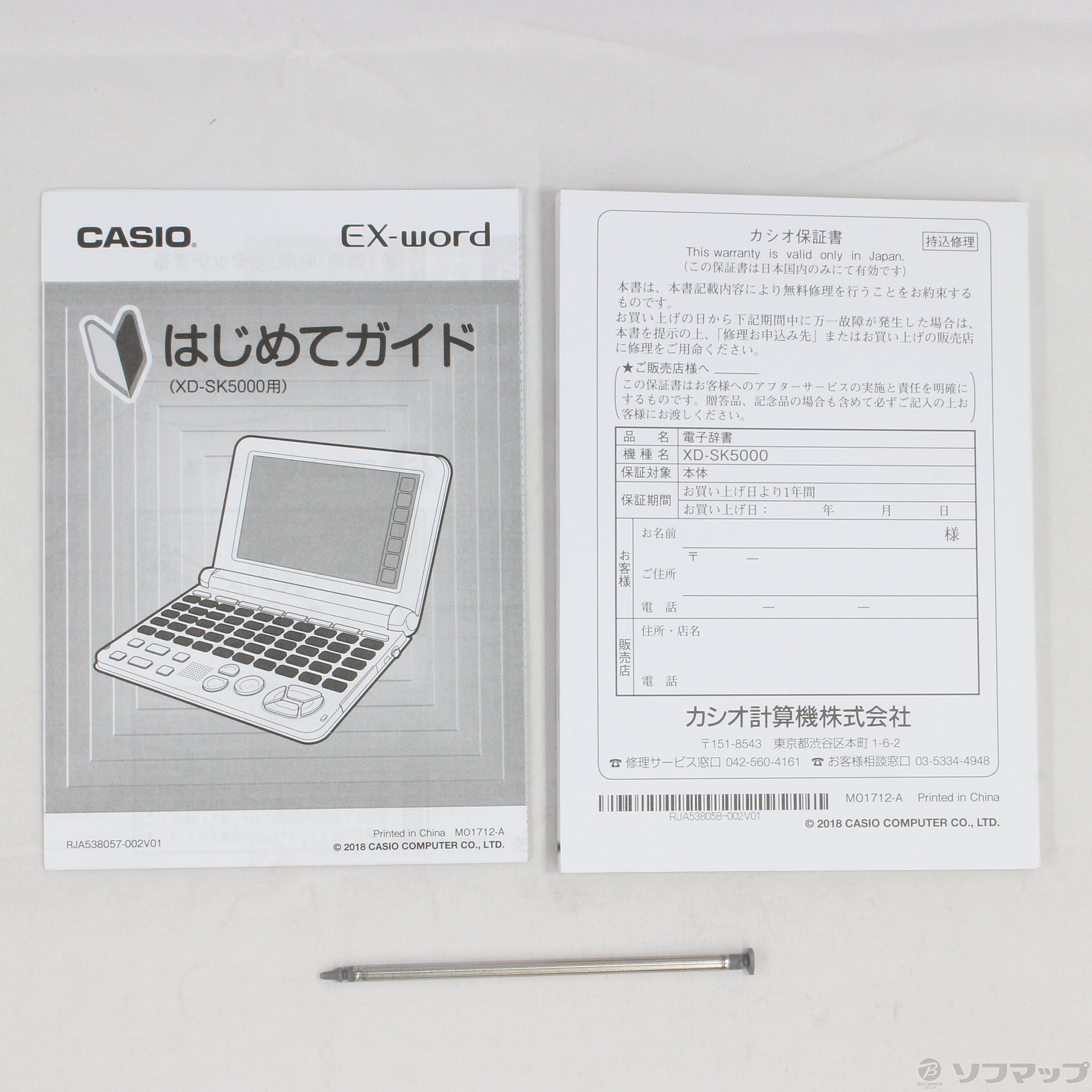 中古】〔展示品〕 EX-word XD-SK5000BK ブラック [2133030256814