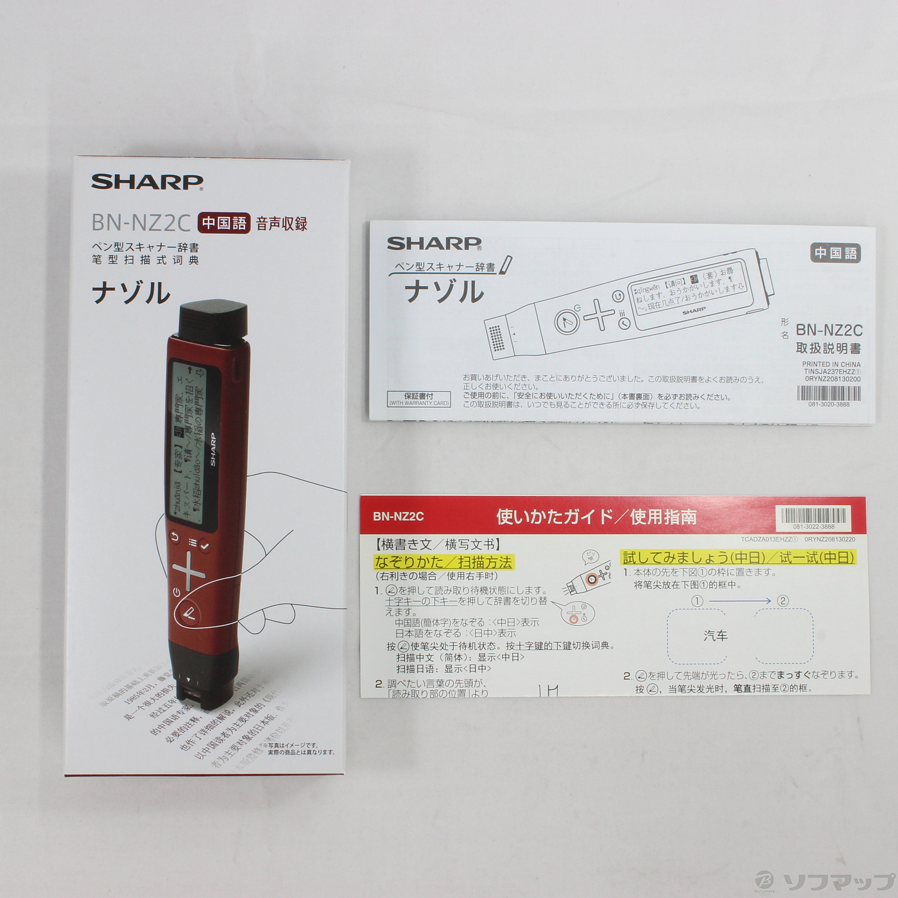 Finemakers 日本語チャーター In 台湾 Home Facebook