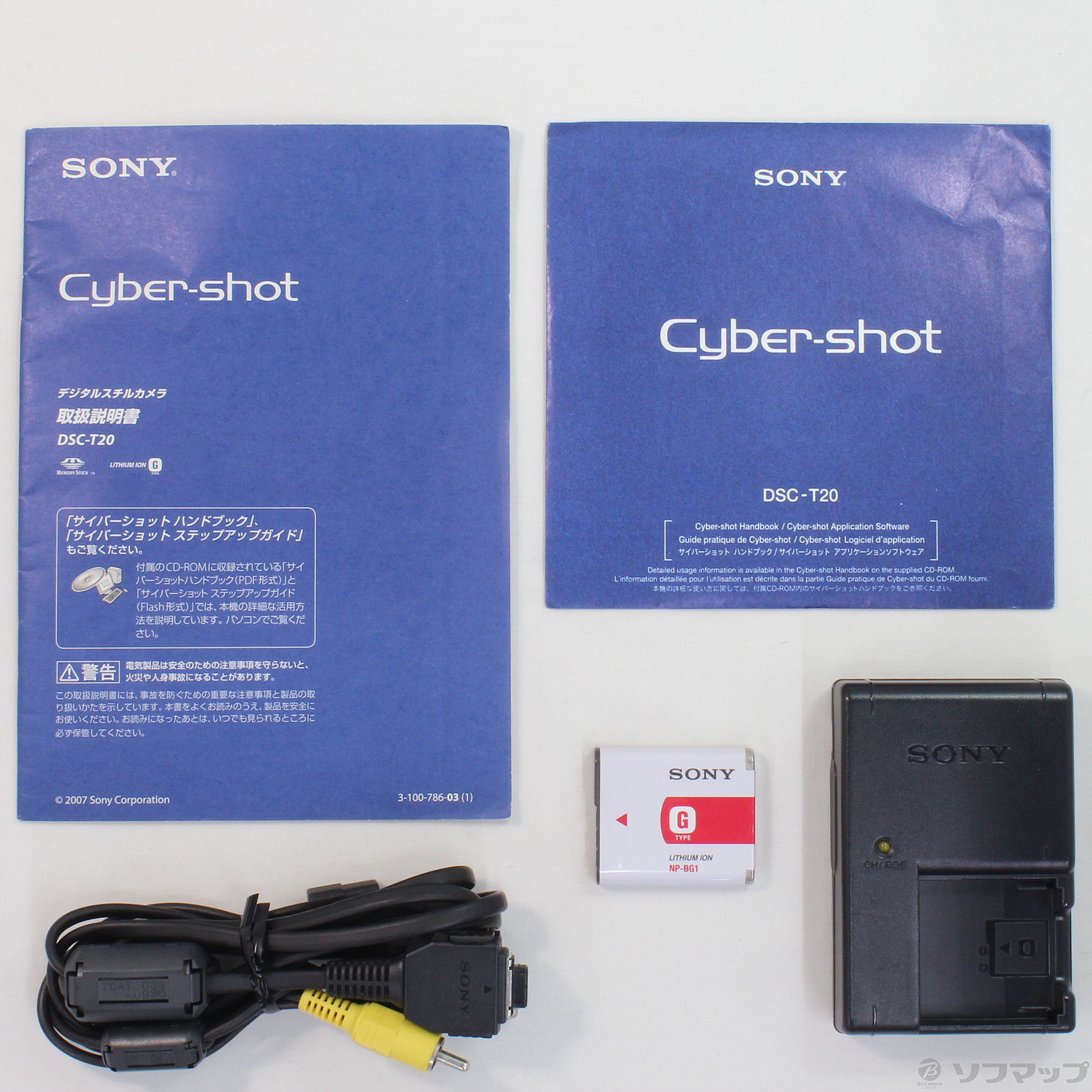 中古 Cybershot Dsc T S 810万画素 3倍ズーム シルバー 12 23 水 新入荷 リコレ ソフマップの中古通販サイト