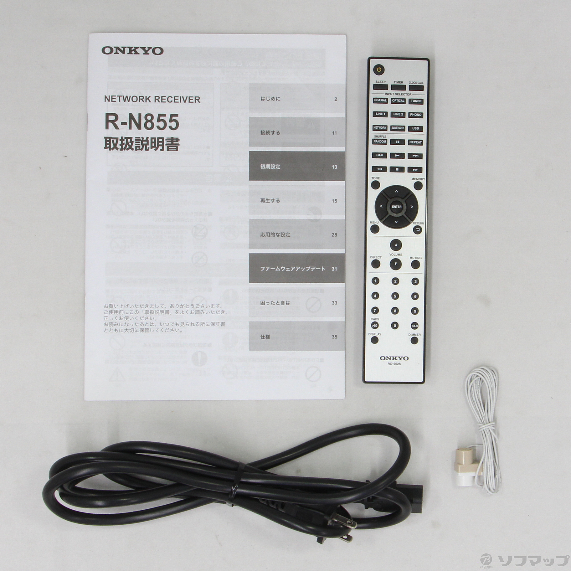 ONKYO R-N855用リモコン RC-952S - 映像機器
