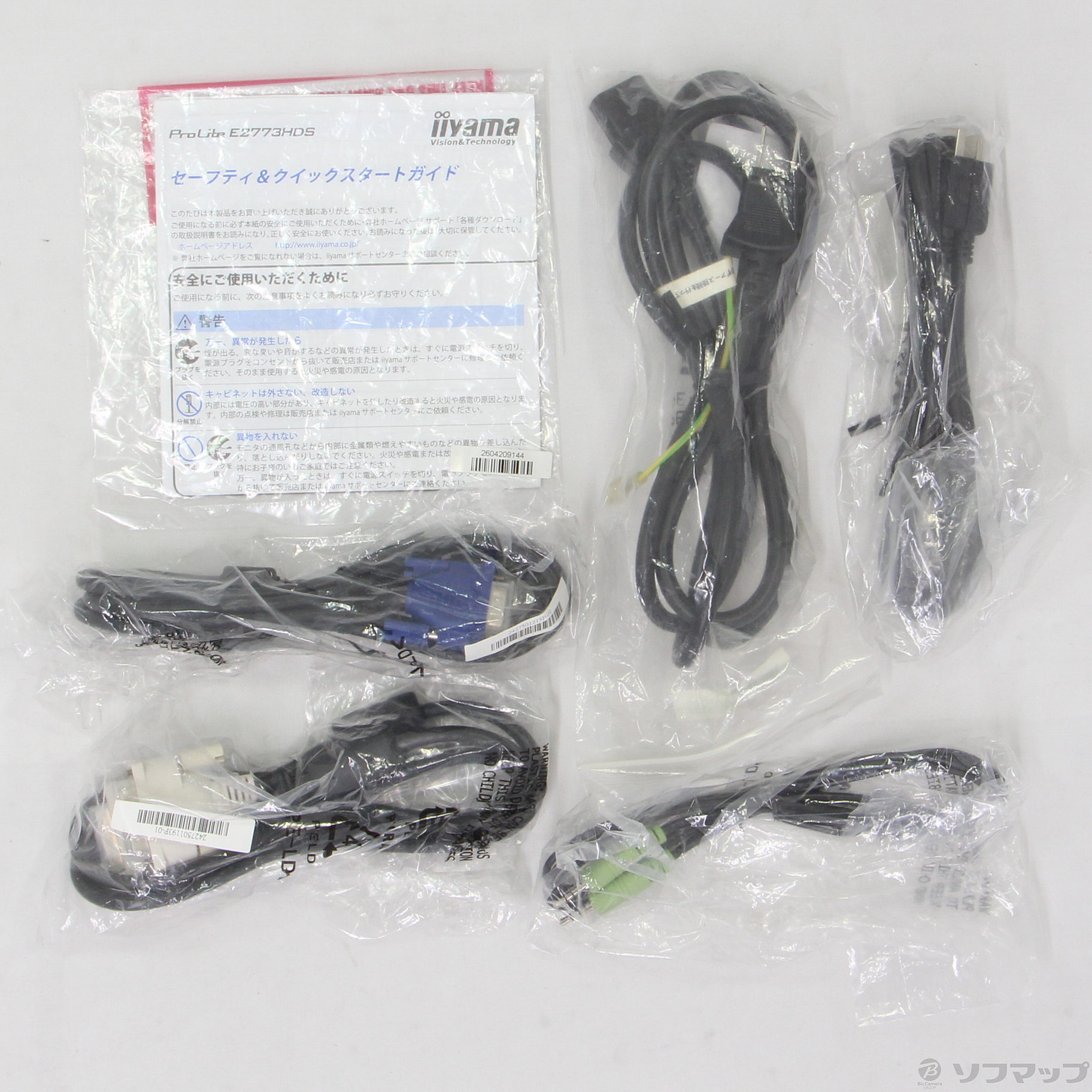 中古】ProLite E2773HDS-B (PLE2773HDS-B1) [2133030285142] - リコレ