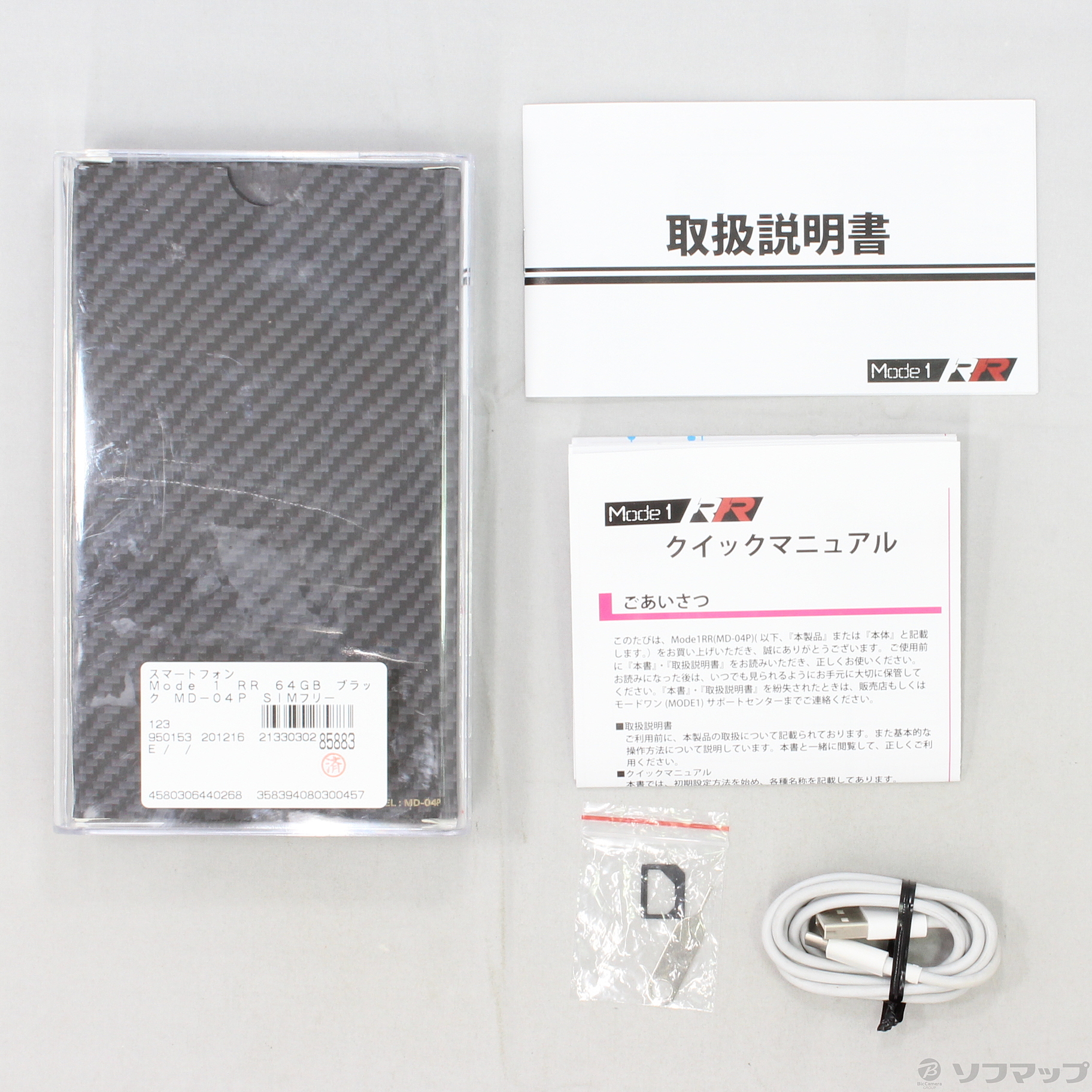 中古】Mode1 RR 64GB ブラック MD-04P SIMフリー [2133030285883