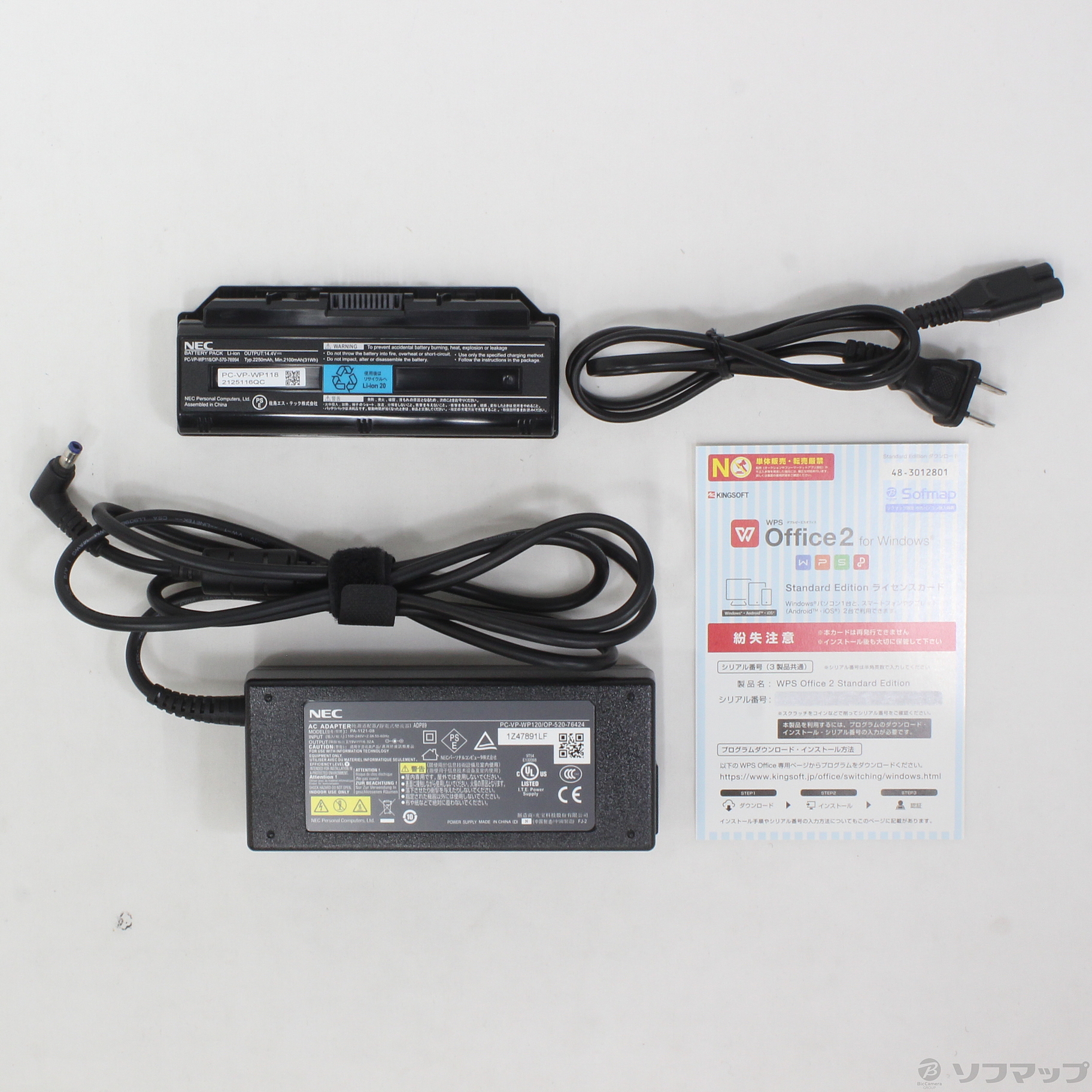 中古 格安安心パソコン Lavie G タイプl Pc Gl247teds 01 14 木 新入荷 リコレ ソフマップの中古通販サイト