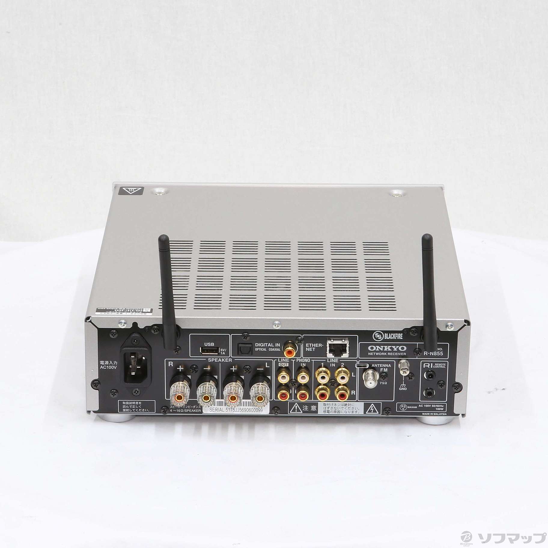 中古】〔展示品〕 R-N855 S ネットワークレシーバー [2133030309978