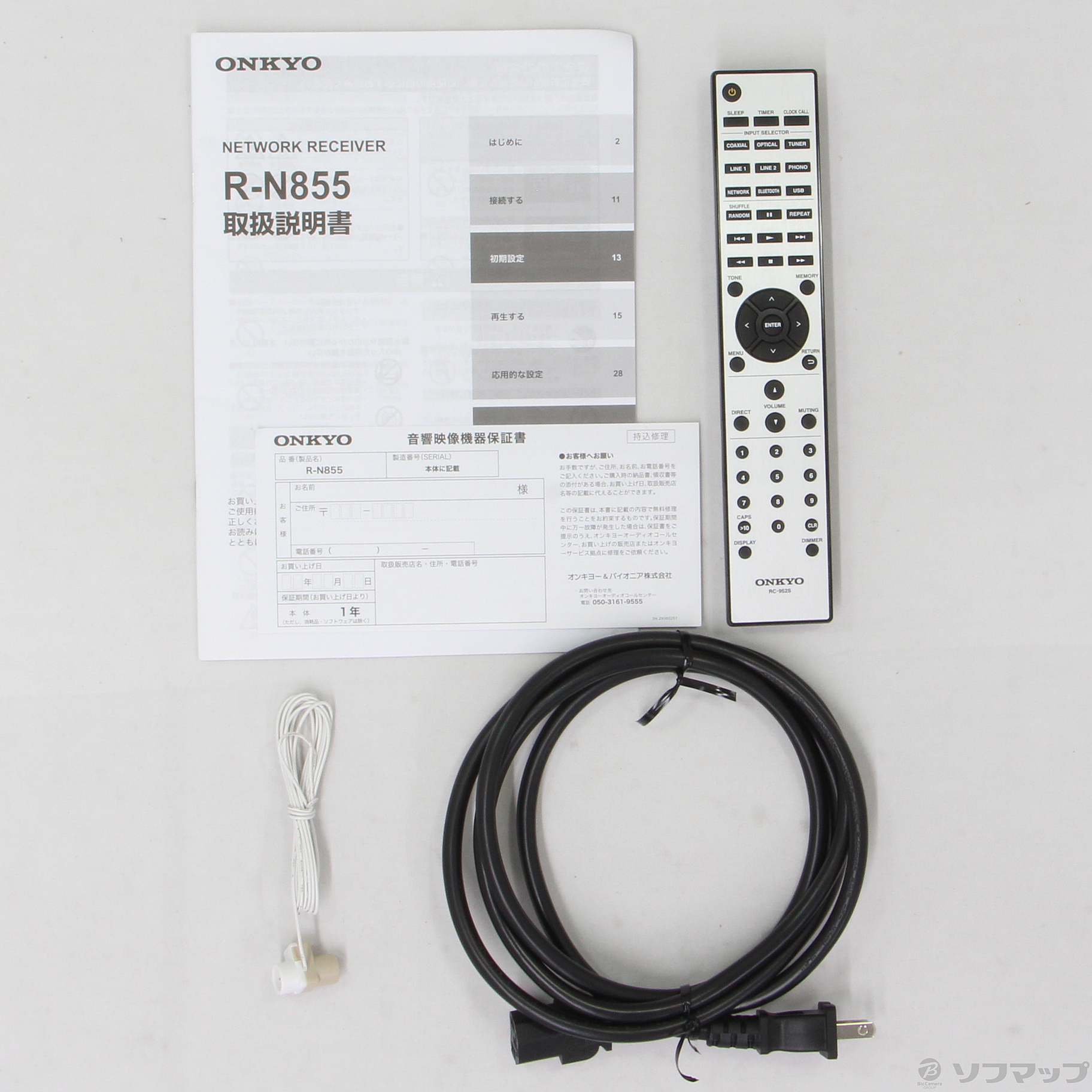 ネットワークレシーバー ONKYO R-N855 ONKYO R-N855 ネットワークレシーバー