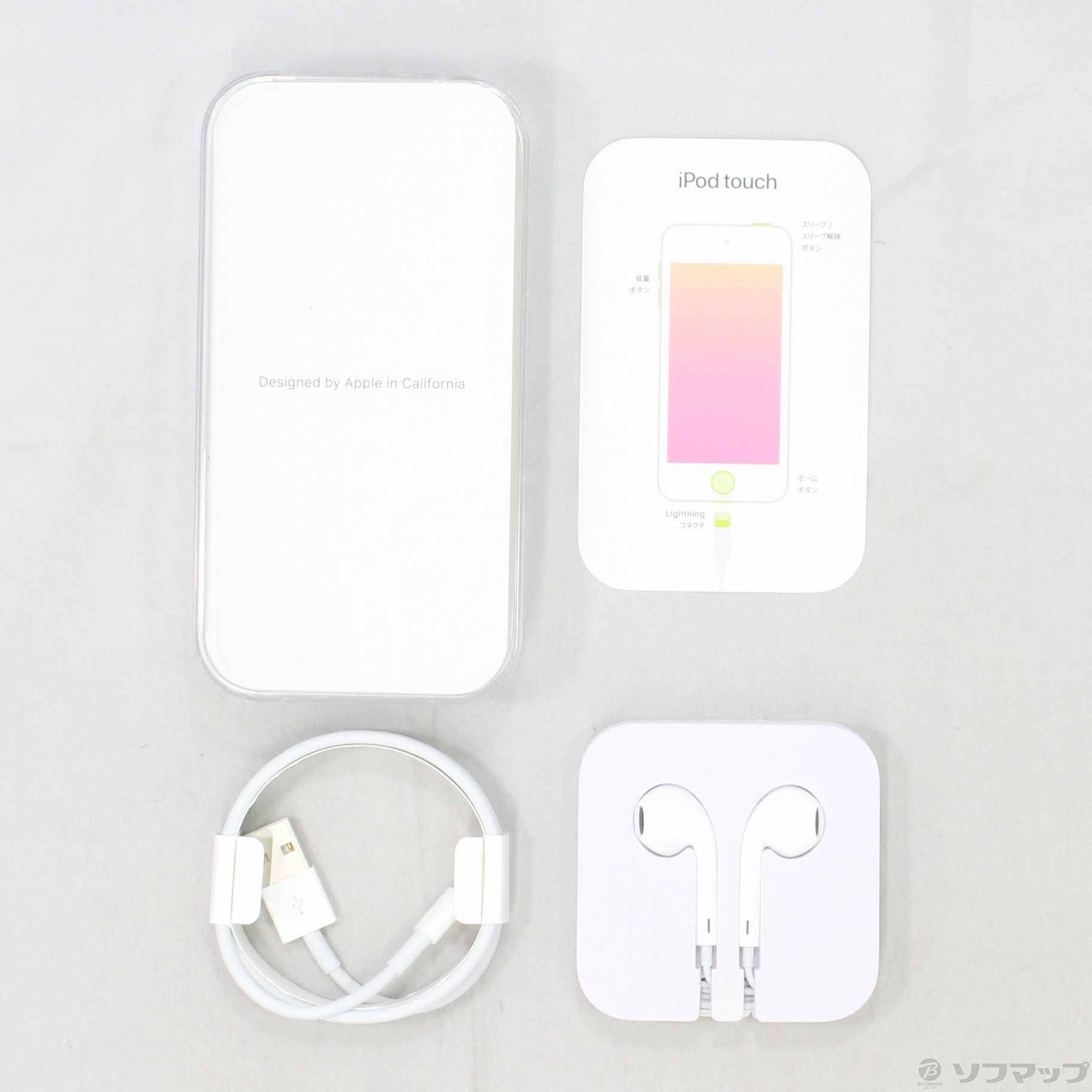 中古】iPod touch第7世代 メモリ128GB シルバー MVJ52J／A