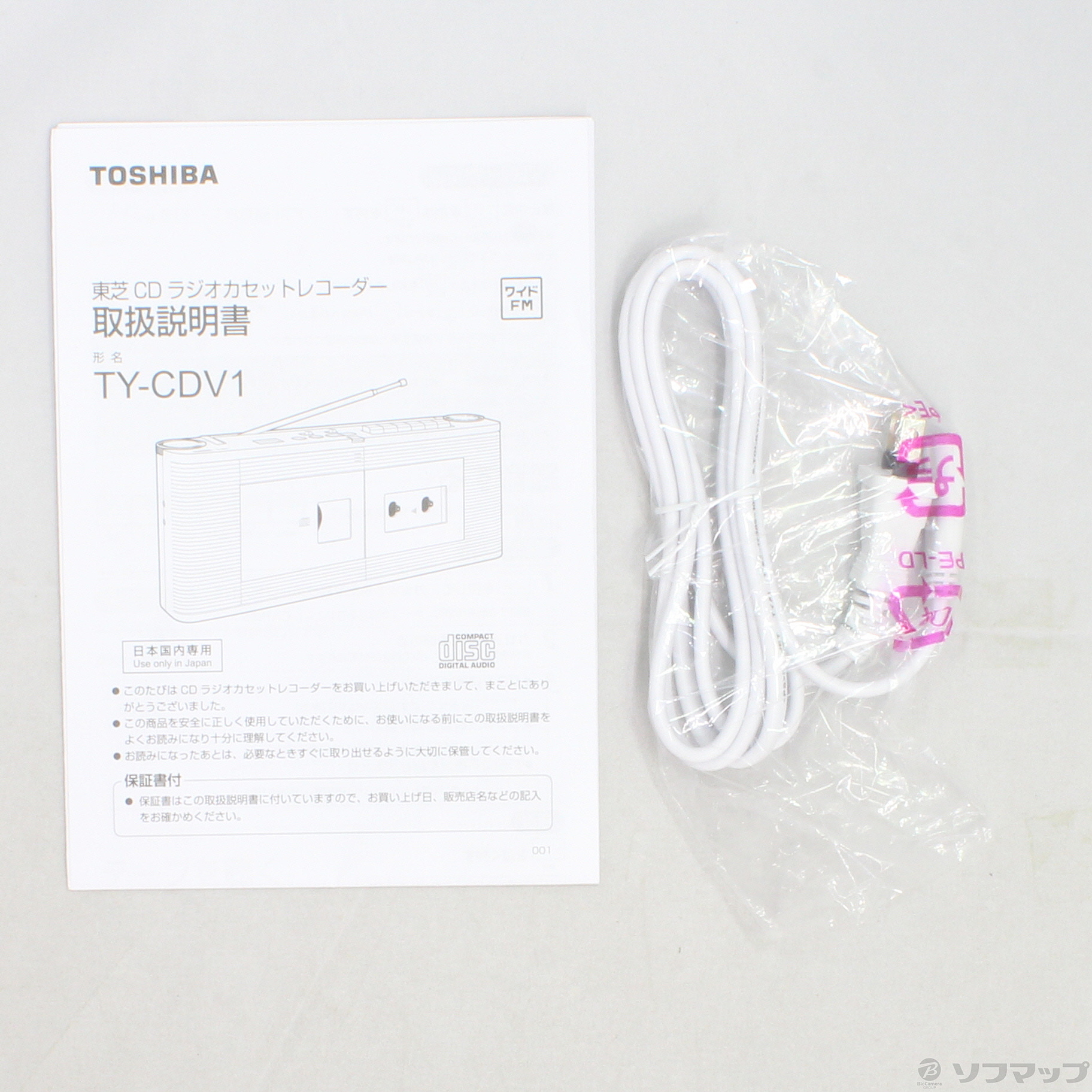 中古】TY-CDV1(W) [2133030326234] - リコレ！|ビックカメラグループ