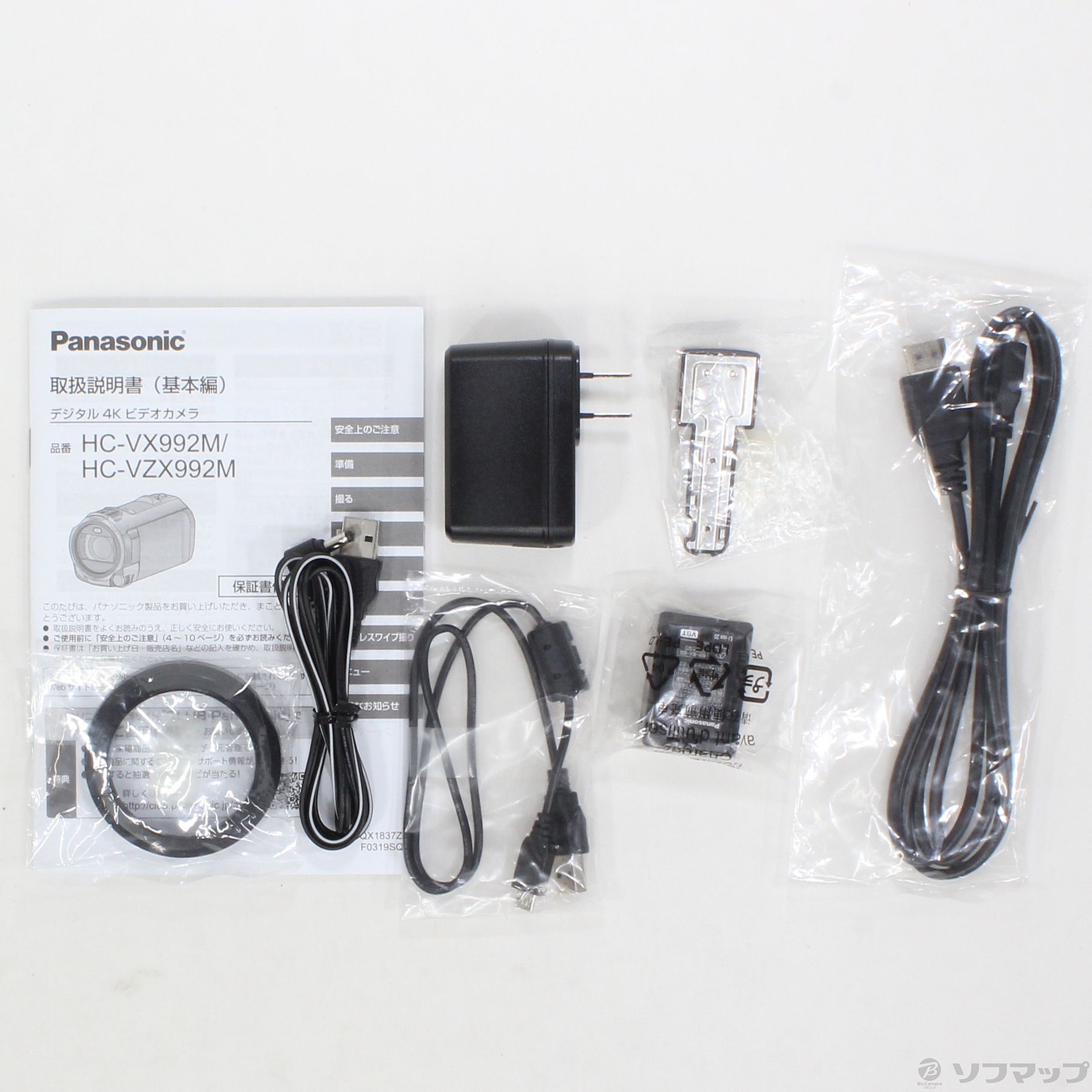 中古】HC-VX992M-T カカオブラウン [2133030326630] - リコレ