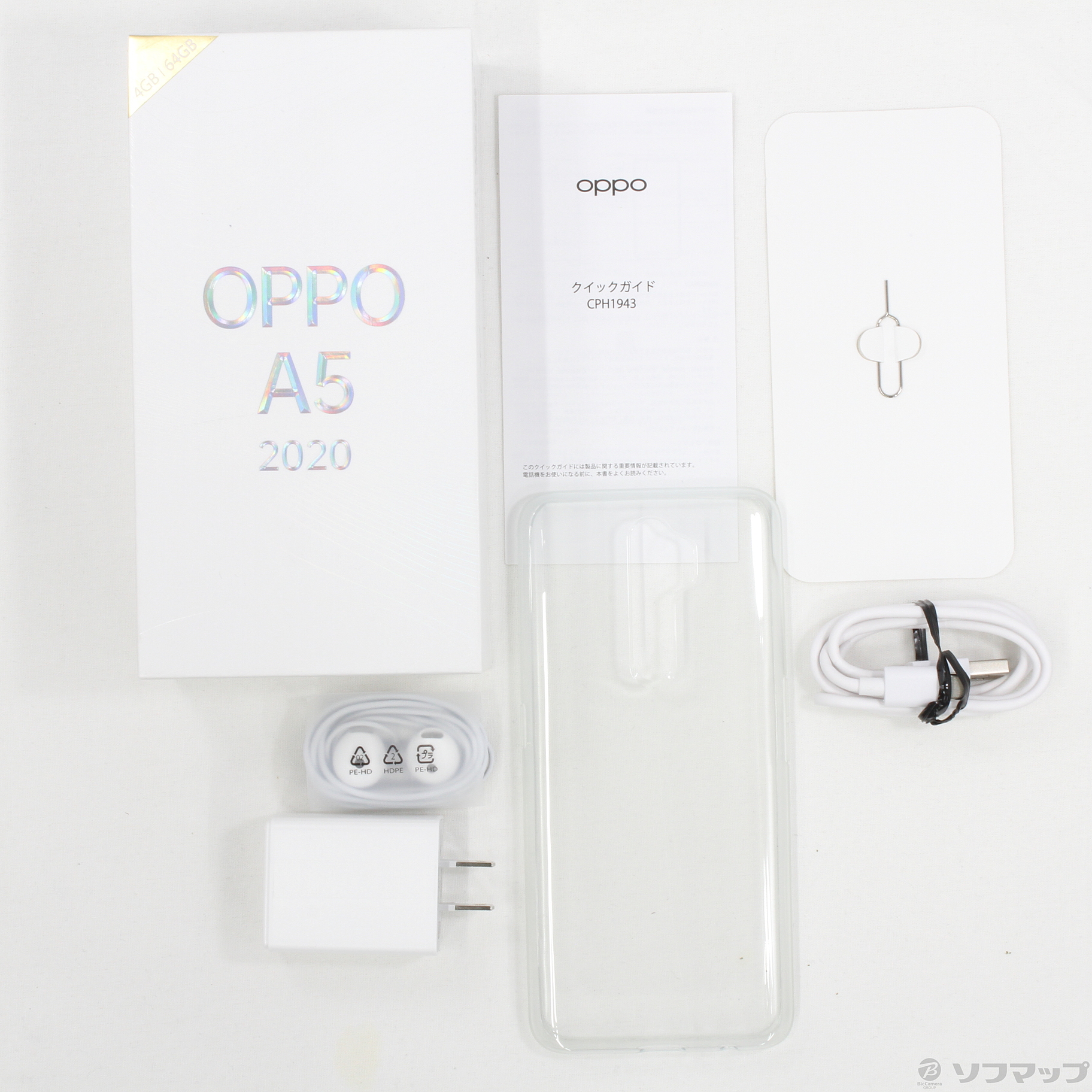 お値下げ　OPPO A5 2020スマートフォン/携帯電話