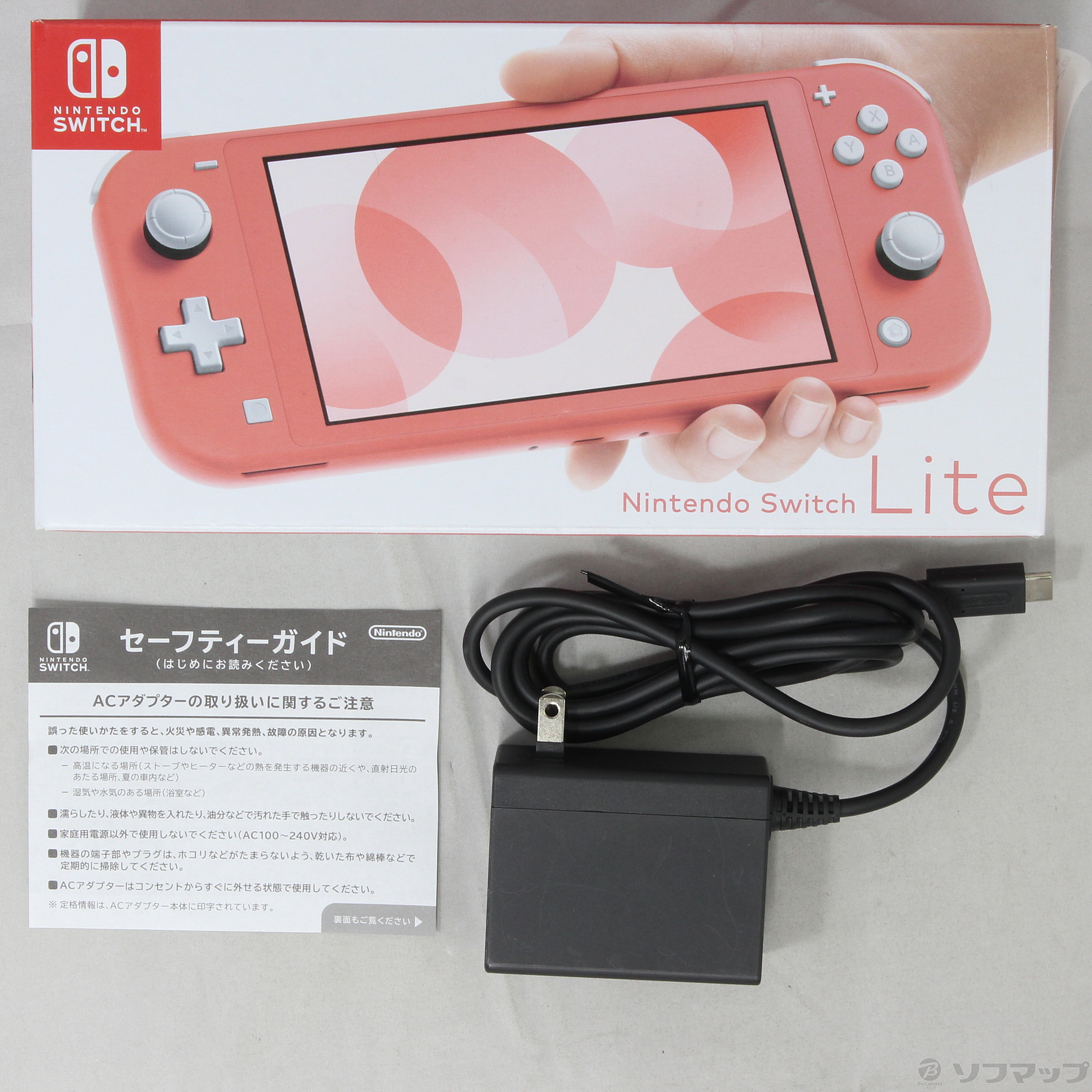 Nintendo Switch Lite コーラル ◇01/11(月)値下げ！