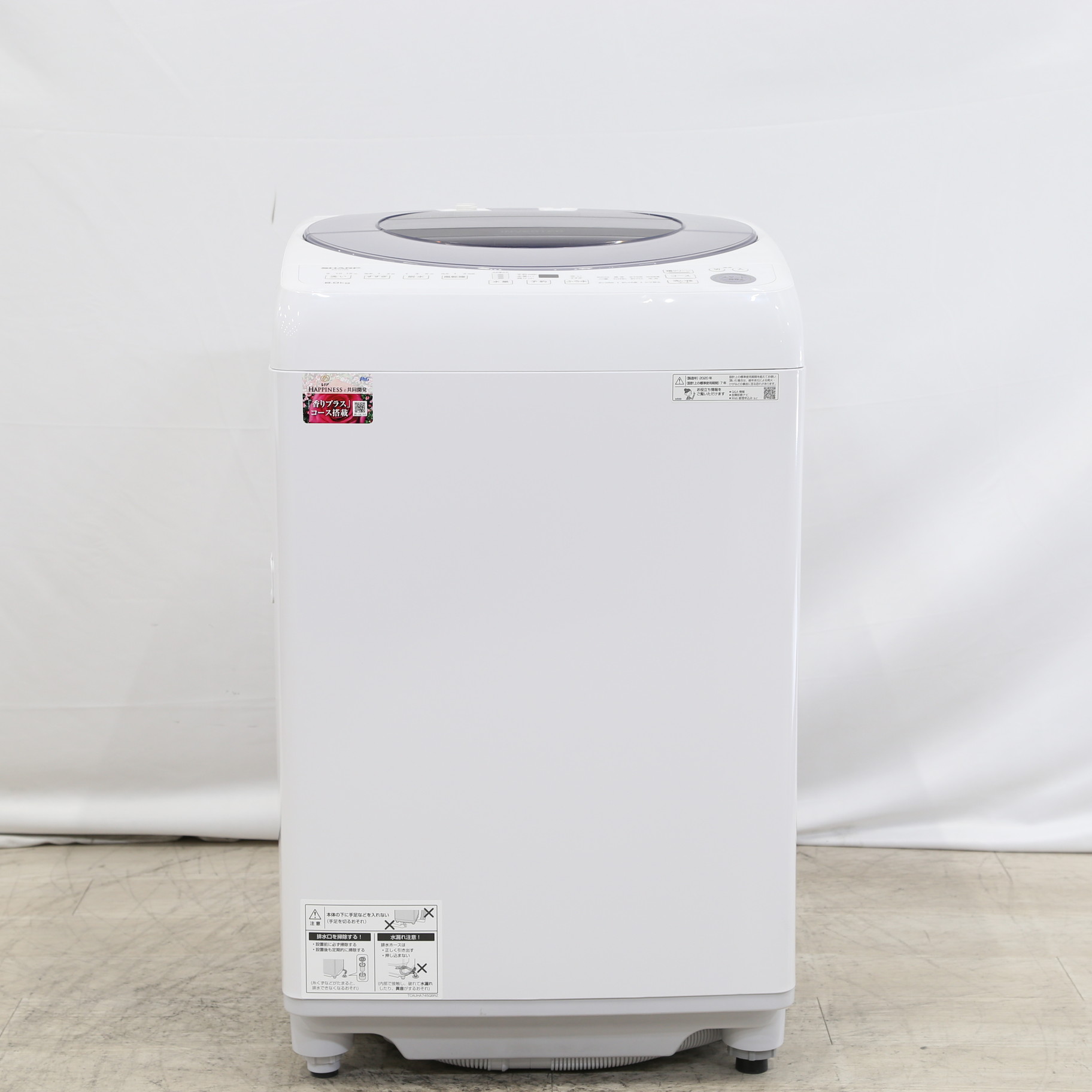 中古】〔展示品〕 全自動洗濯機 シルバー系 ES-GV8E-S ［洗濯8.0kg 