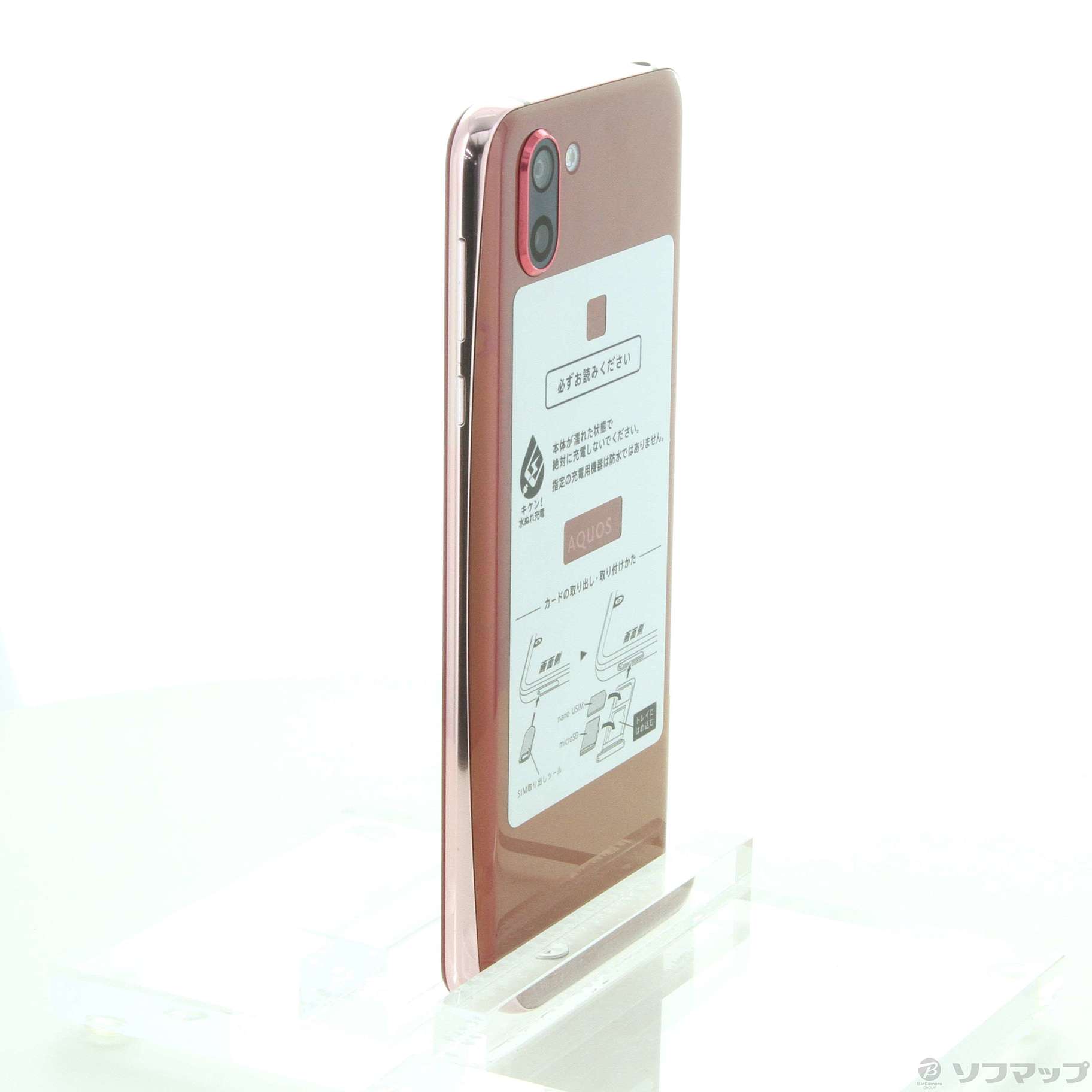 SHARP AQUOS R2 706SH ローズレッド SoftBank版 SHARP AQUOS R2 706SH IGZO Red Android PHONE UNLOCKED Sim