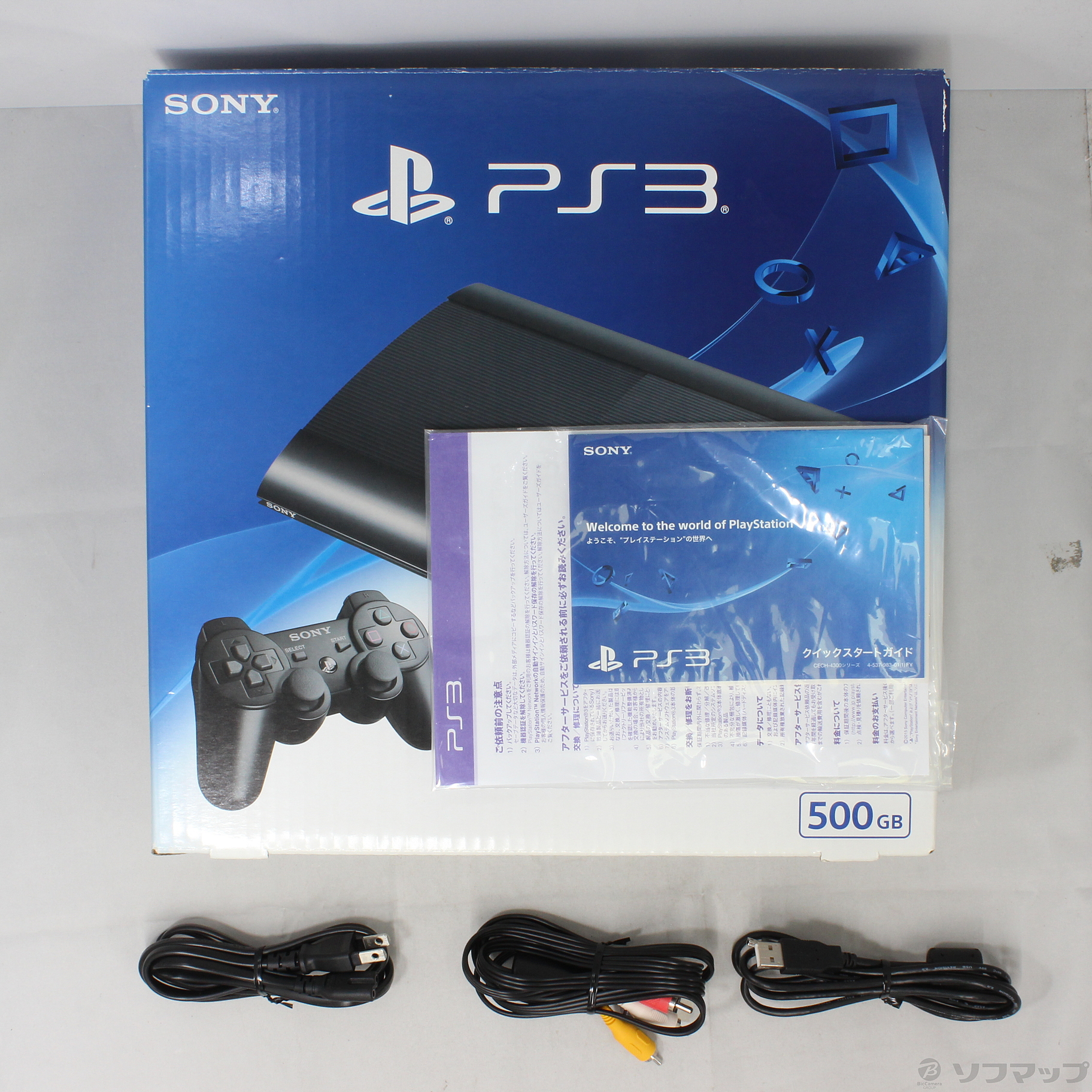 公式激安 PlayStation3 チャコール・ブラック 500GB (CECH4300C) (shin