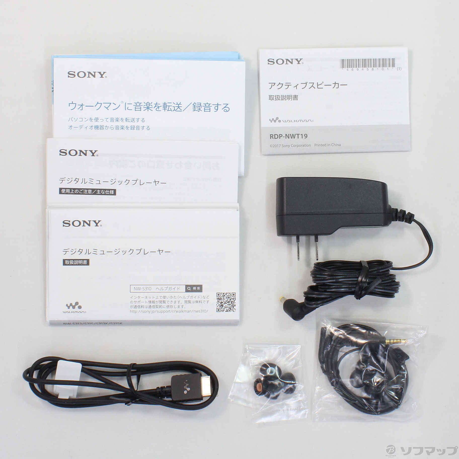 中古】WALKMAN Sシリーズ メモリ16GB ブラック NW-S315KBC