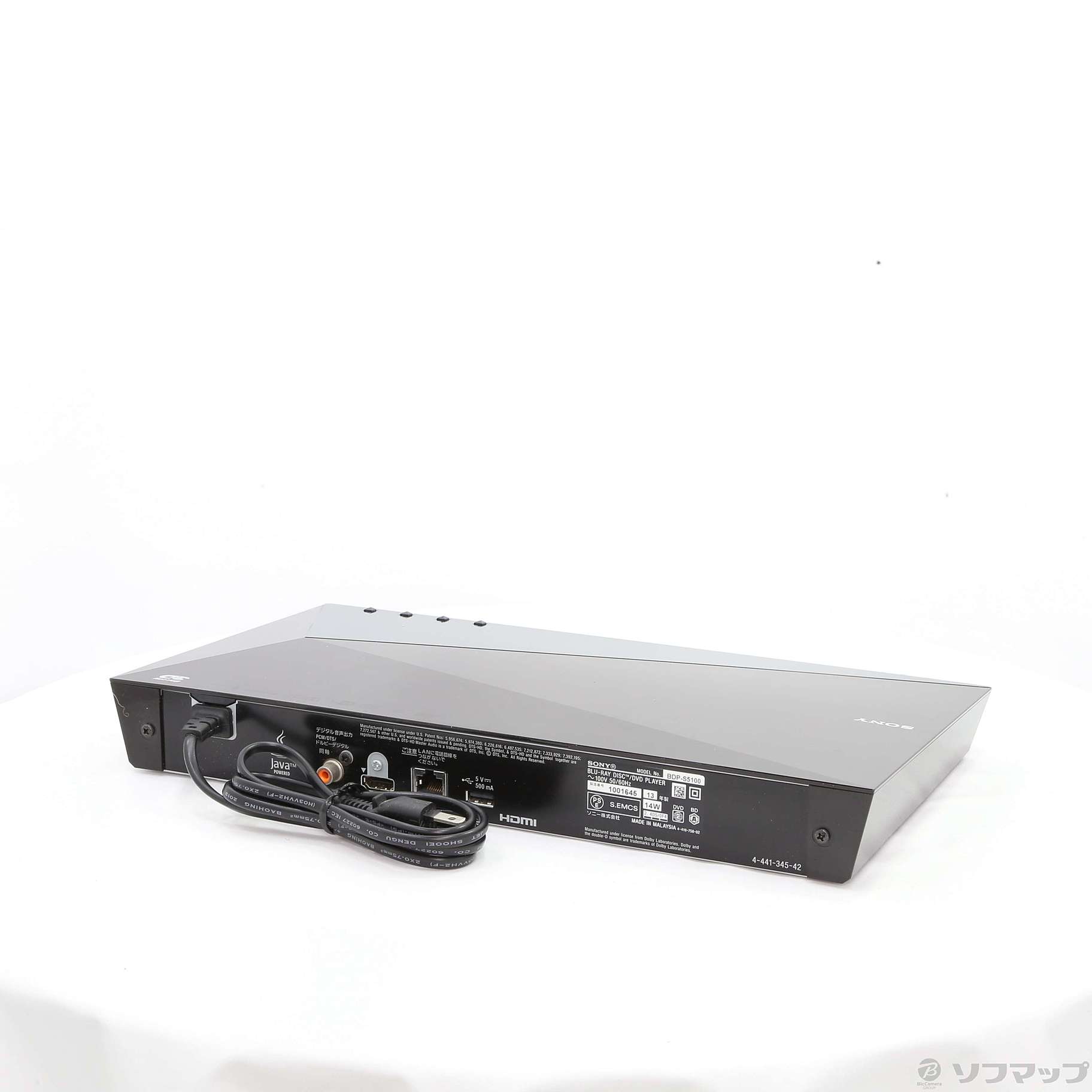 【中古】BDP-S5100 [2133030355166] - リコレ！|ソフマップの中古