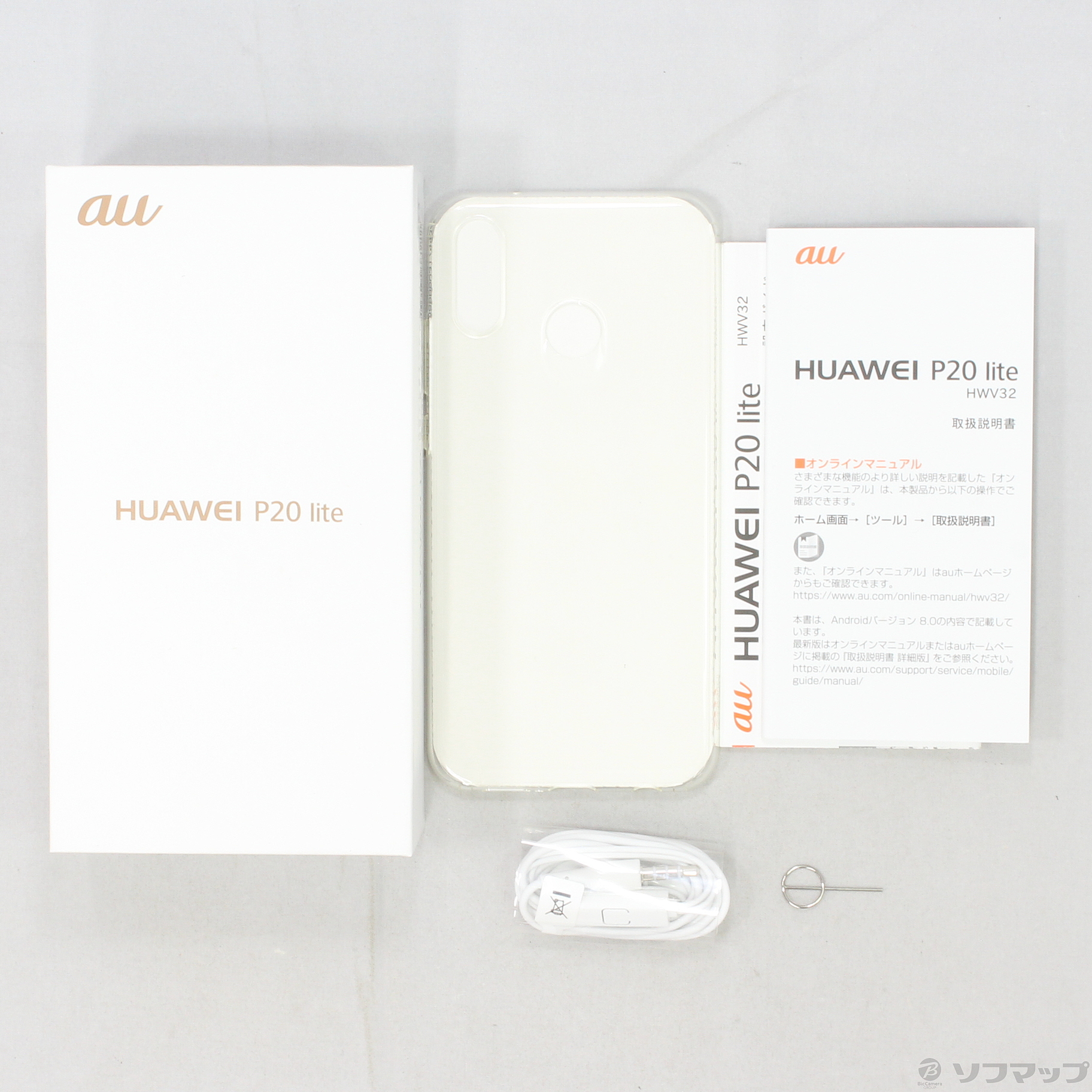 中古】HUAWEI P20 lite 64GB ミッドナイトブラック HWV32 auロック解除