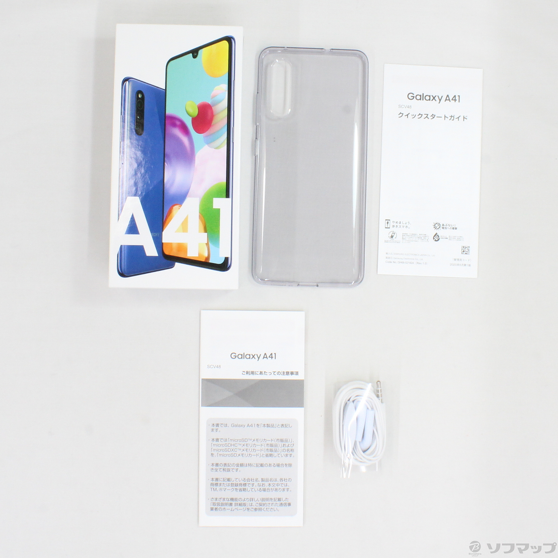 中古】GALAXY A41 64GB ブルー SCV48 UQ mobile [2133030361457