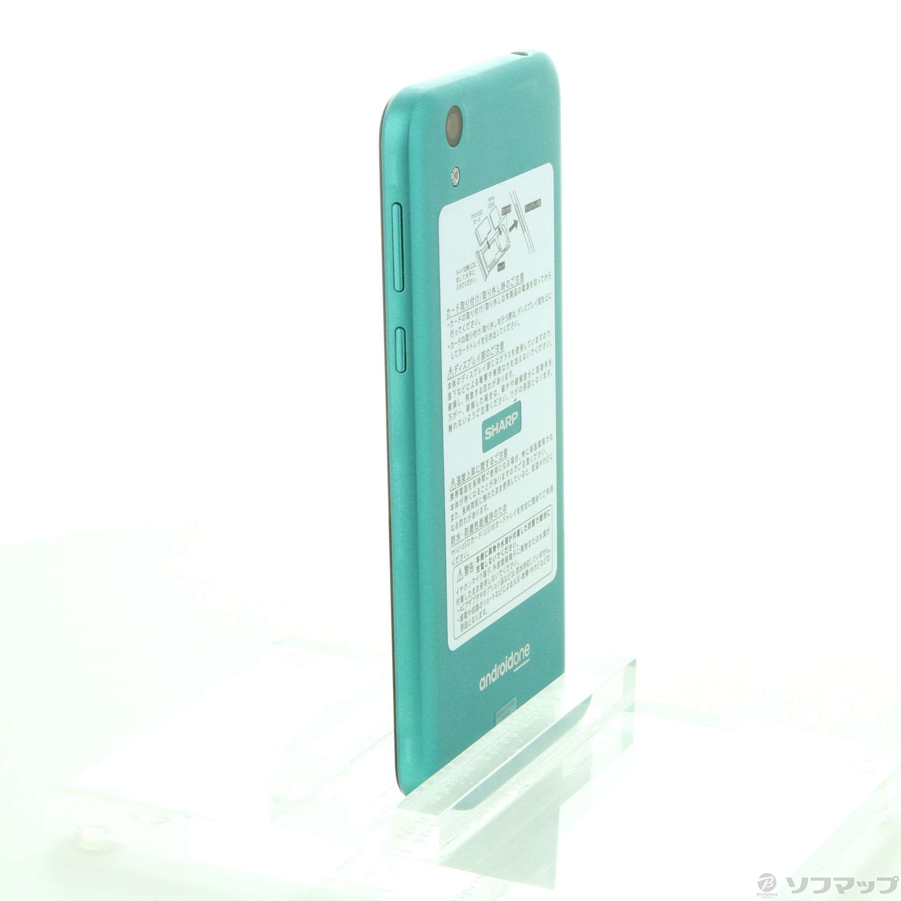 中古】Android One S3 32GB ターコイズ S3-SH Y!mobile [2133030362805