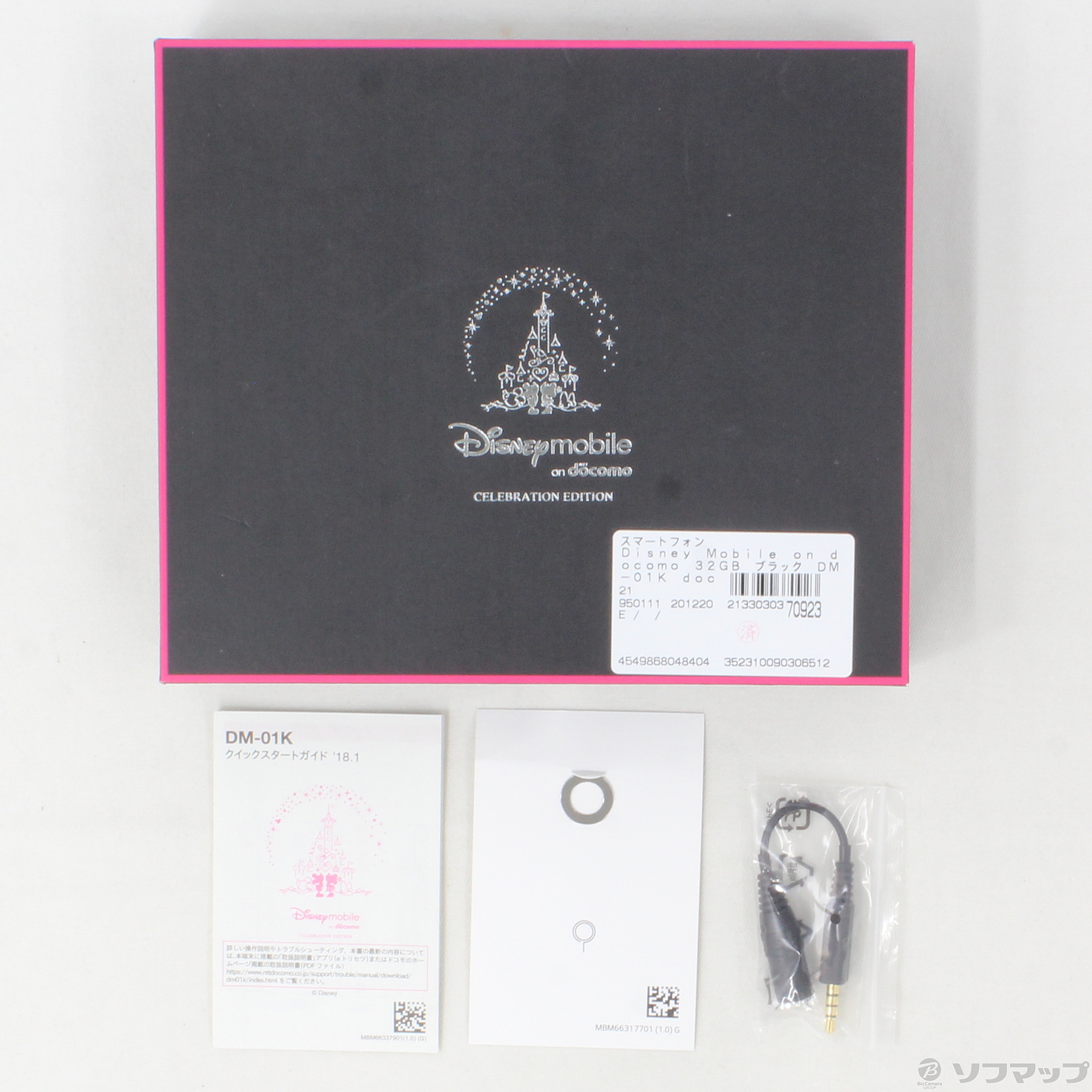 中古】Disney Mobile on docomo 32GB ブラック DM-01K docomoロック解除SIMフリー  [2133030370923] - リコレ！|ビックカメラグループ ソフマップの中古通販サイト