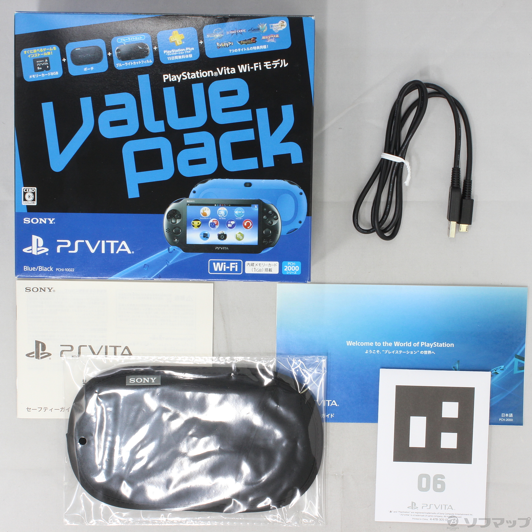 PlayStation Vita Value Pack Wi-Fiモデル ブルーブラック PCHJ-10022