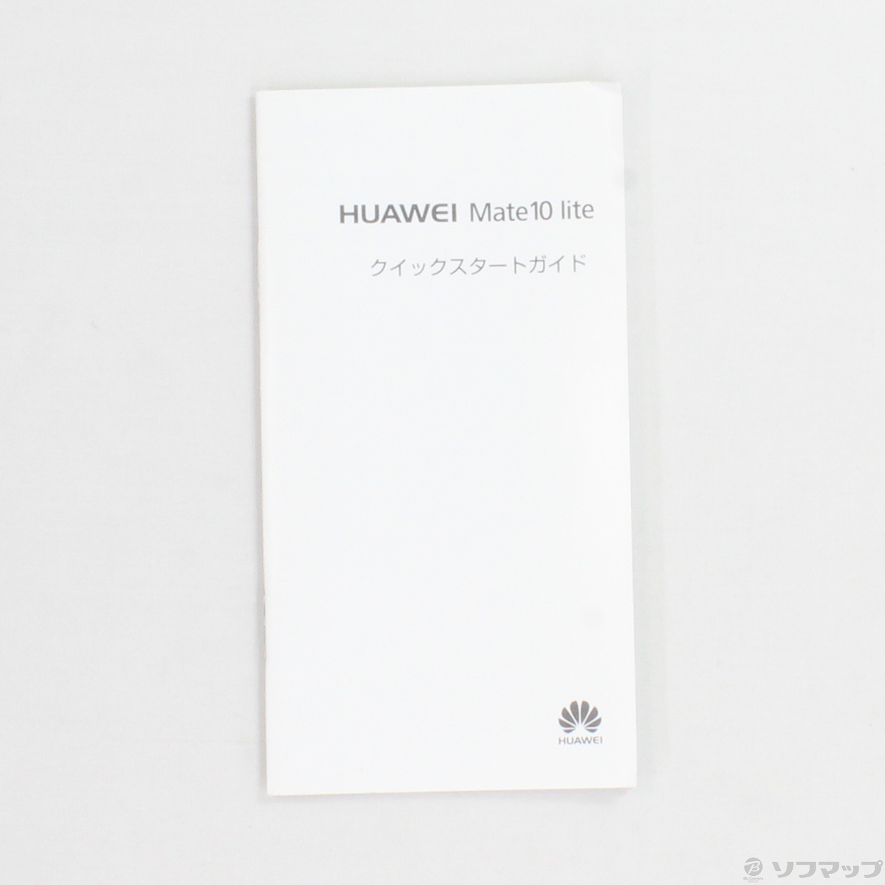 HUAWEI Mate 10 lite 64GB オーロラブルー RNE-L22 SIMフリー