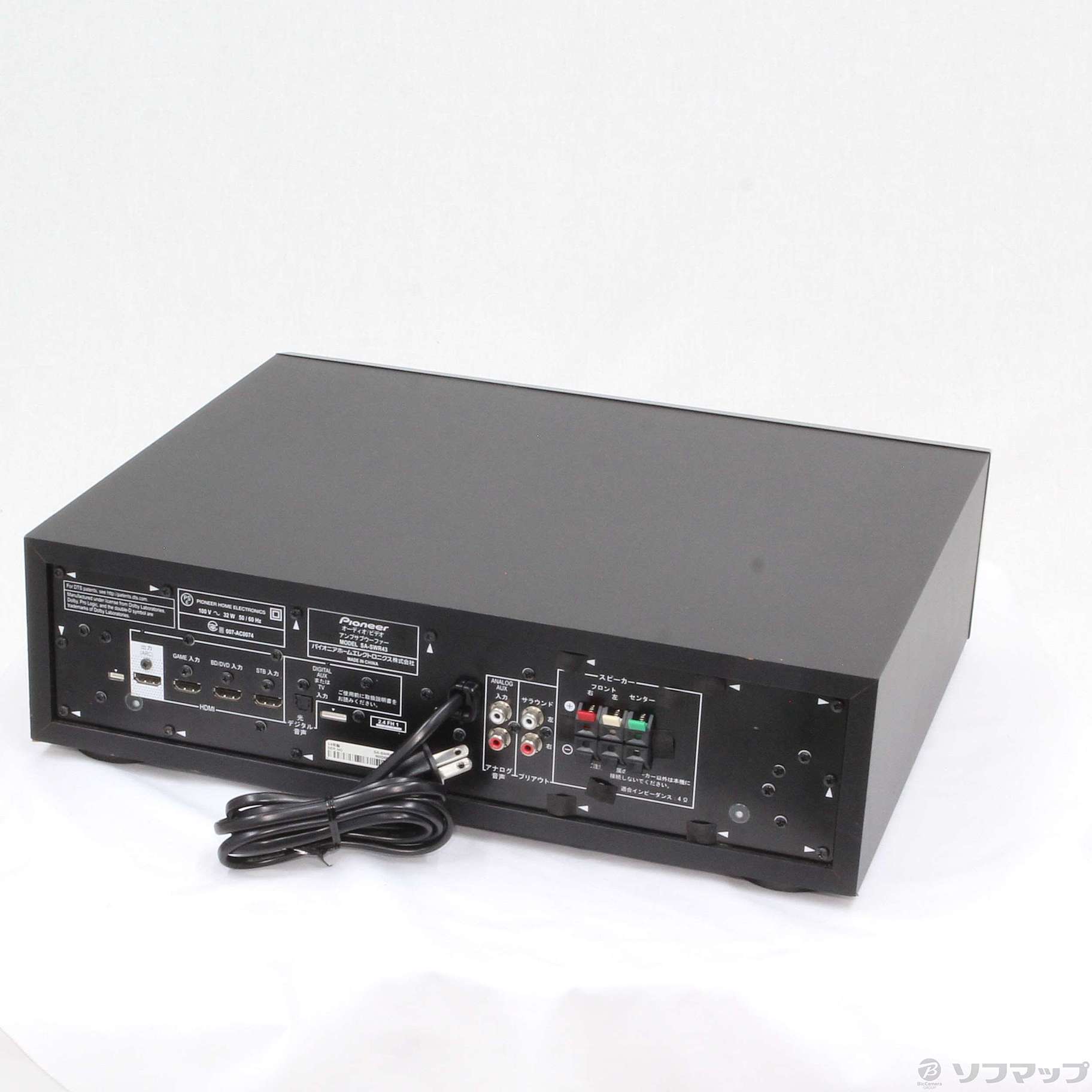 中古】HTP-SB560 [2133030383770] - リコレ！|ビックカメラグループ