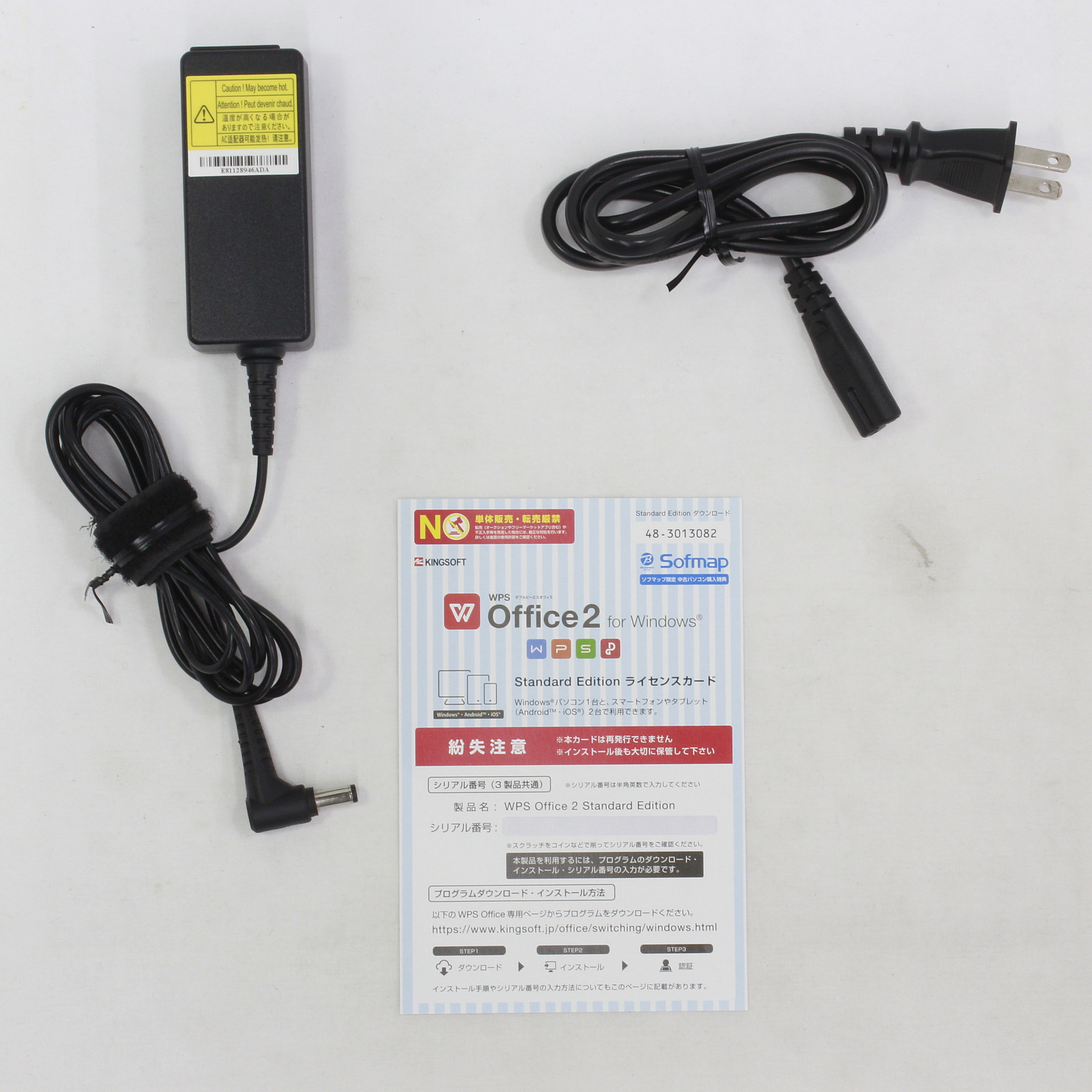 dynabook T65 PT65PRP-SHA レッド スタンダードノートPC dynabook T65・T55 トップページ