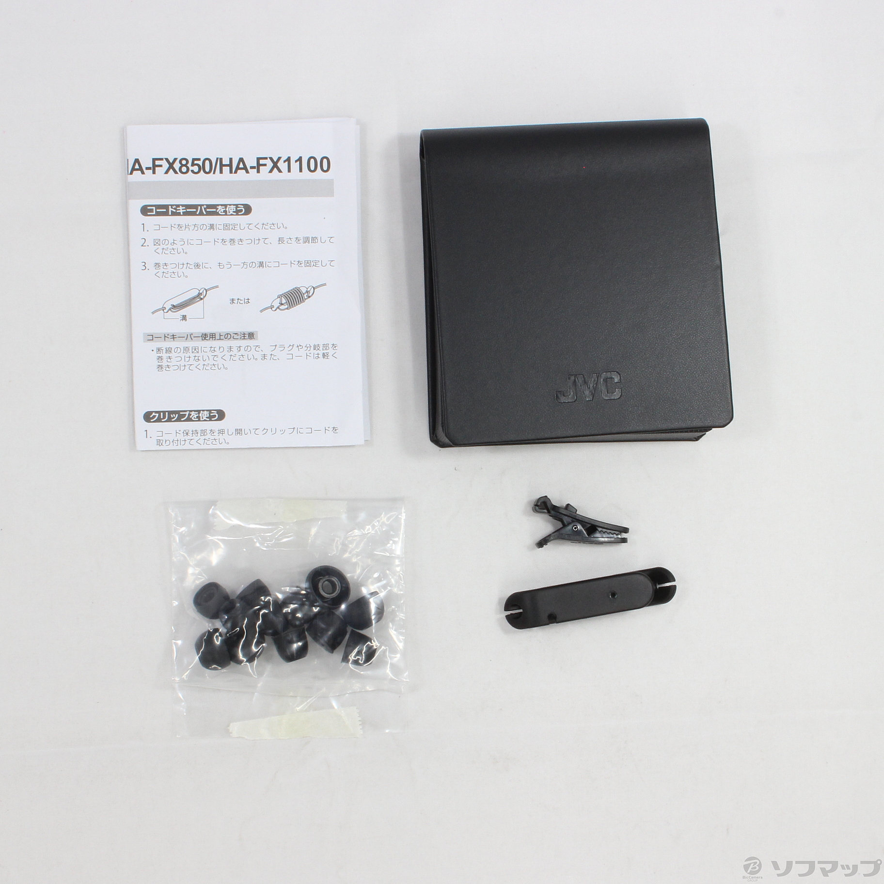 中古 Ha Fx1100 リコレ ソフマップの中古通販サイト