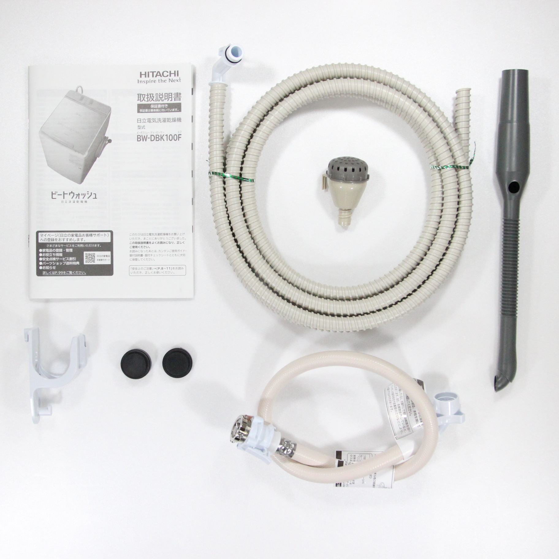 中古】〔展示品〕 タテ型洗濯乾燥機 BW-DBK100F-S ［洗濯10.0kg ／乾燥