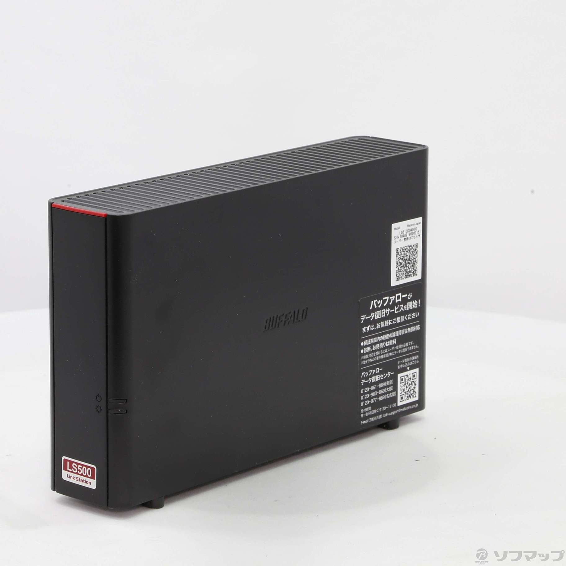 LinkStation LS510D0401G