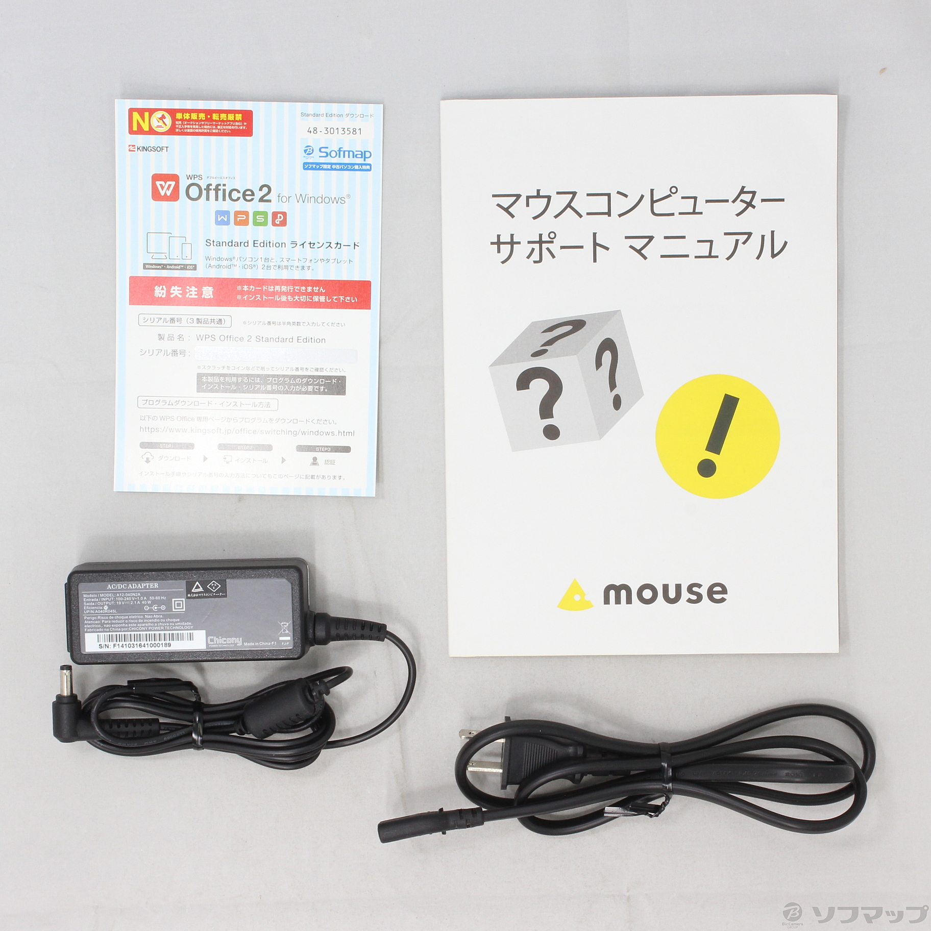 中古】LuvBook LB-J770S-SSD 〔Windows 10〕 [2133030422004] - リコレ