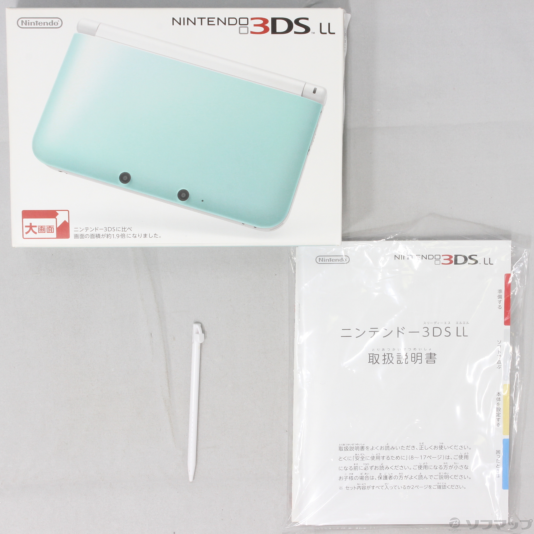 中古】ニンテンドー3DS LL ミント×ホワイト ◇03/13(土)値下げ