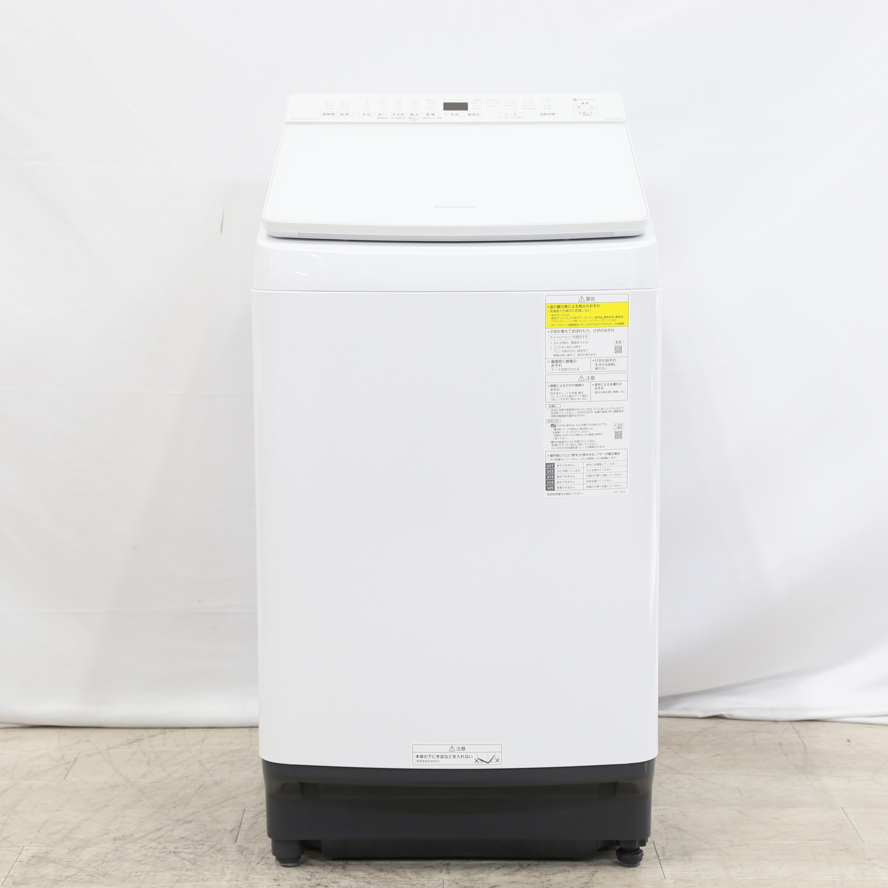 Panasonic NA-FW80K8-W WHITE - 洗濯機