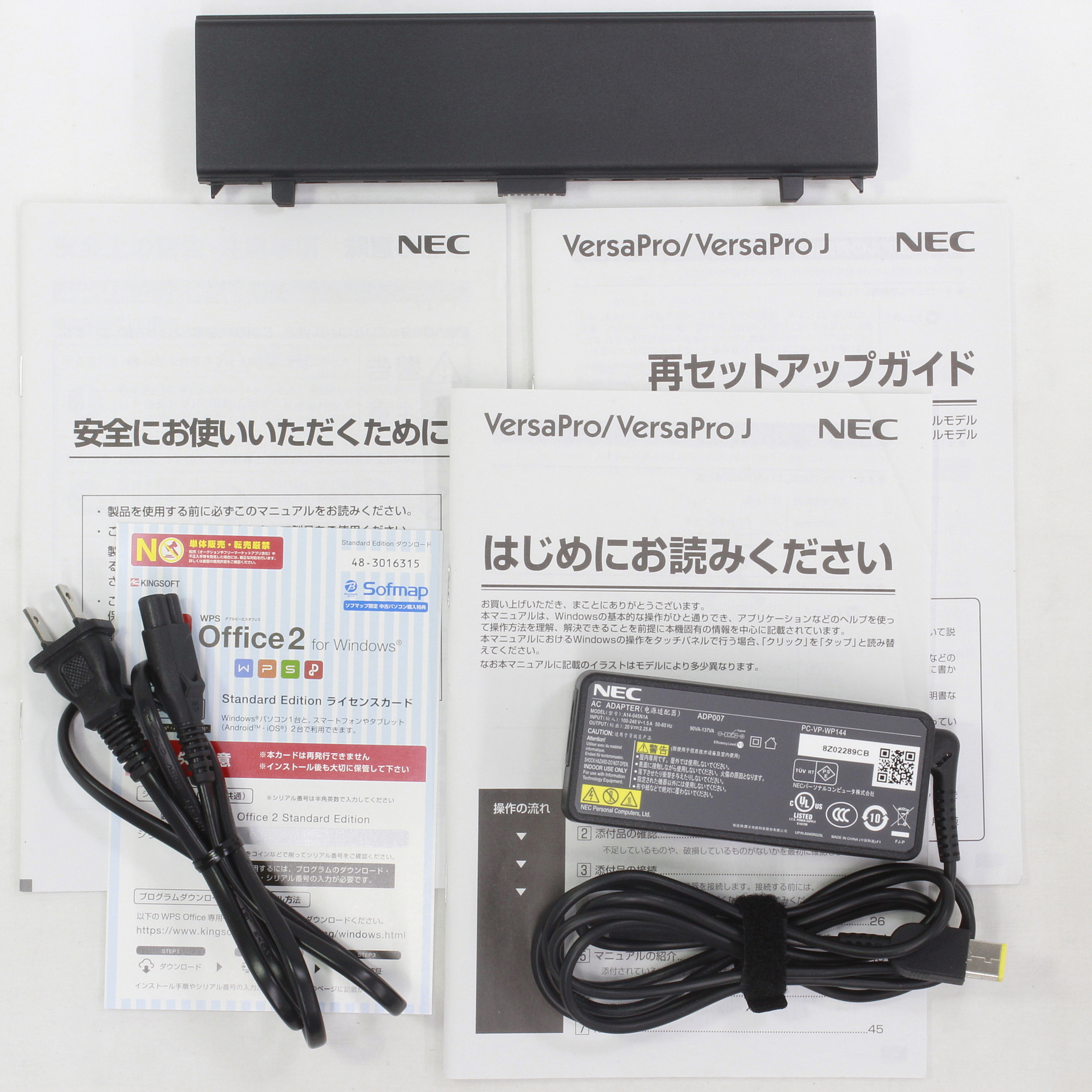 中古】VersaPro タイプVD PC-VJH19DZG4 〔Windows 10〕 [2133030425845