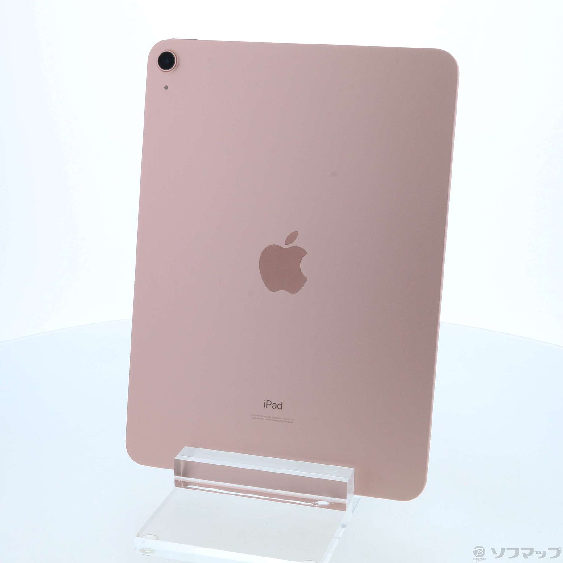 iPad Air 4 256GB - ローズゴールド