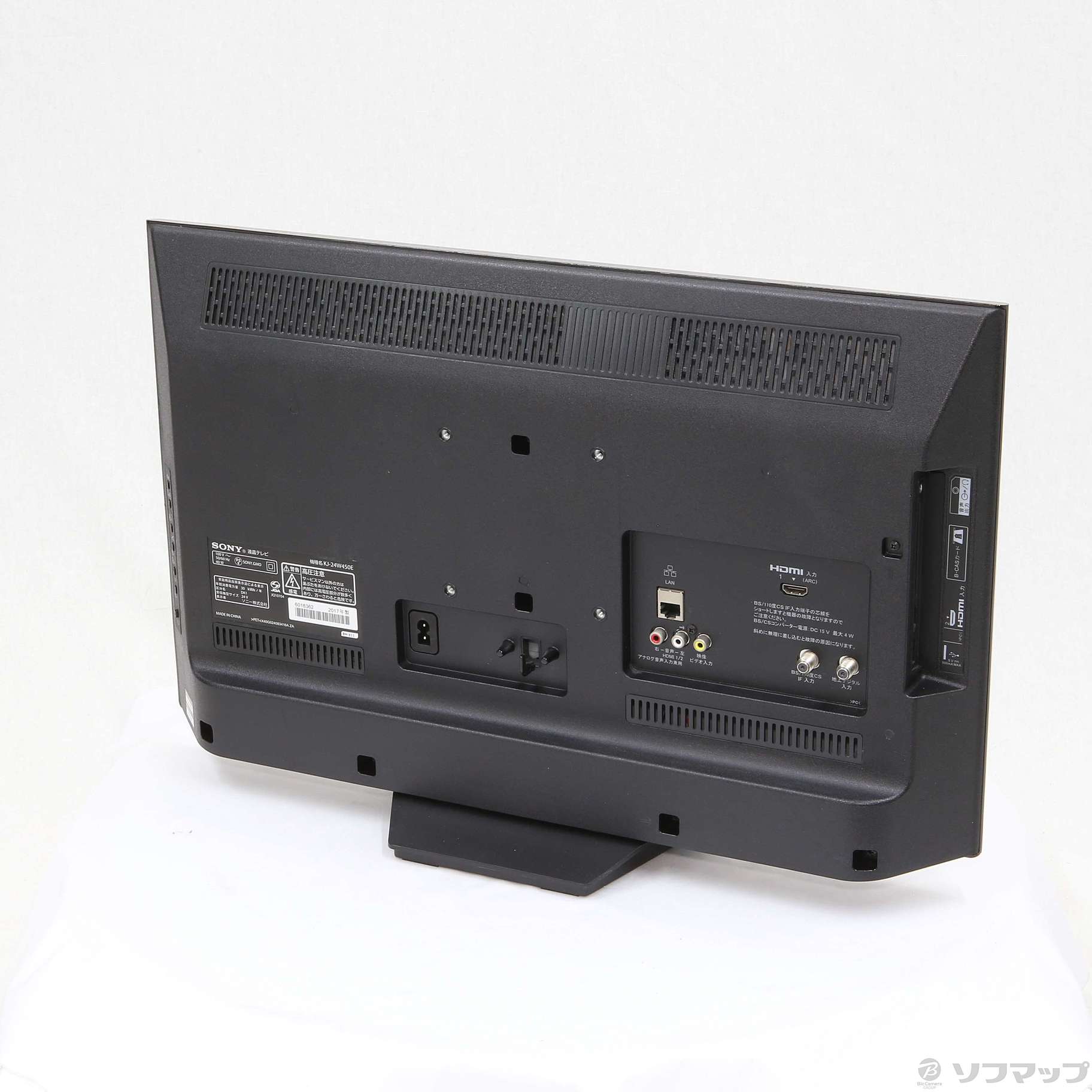 ソニー 24V型 ハイビジョン 液晶テレビ ブラビア 外付けHDD裏番組録画対応 KJ-24W450E テレビ
