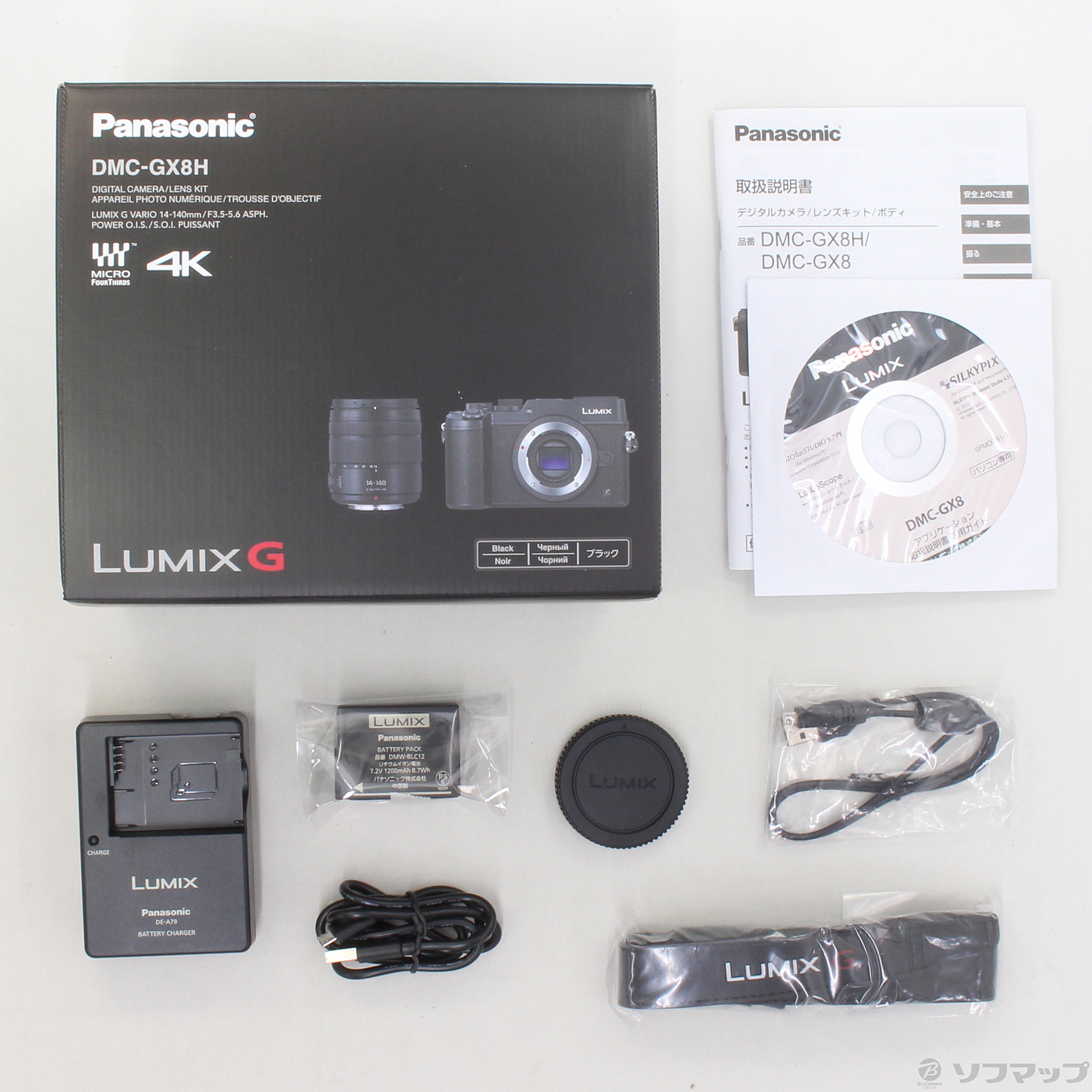 中古】LUMIX DMC-GX8-K ボディ ブラック DMCGX8 K [2133030441074