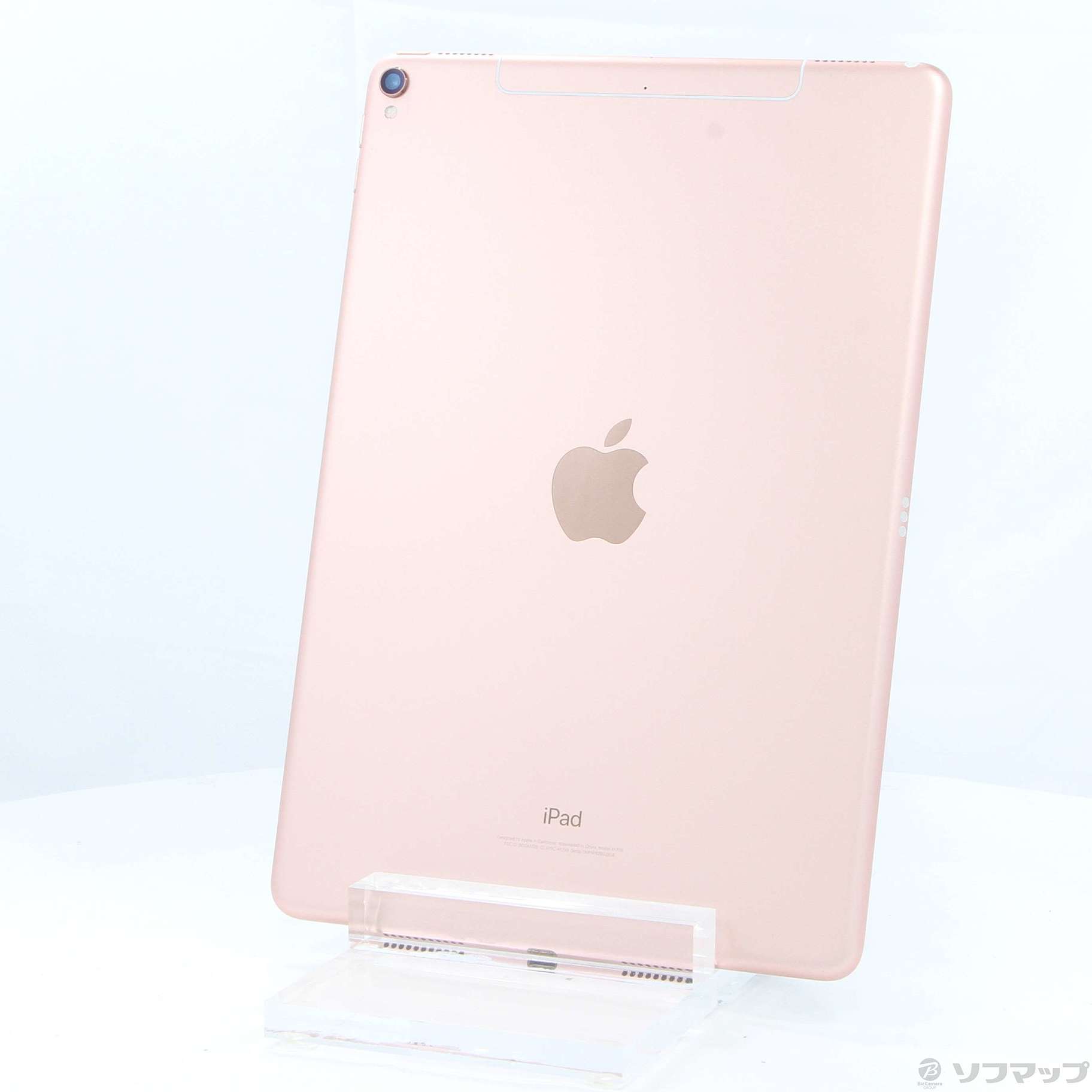 中古】iPad Pro 10.5インチ 64GB ローズゴールド MQF22J／A SIMフリー