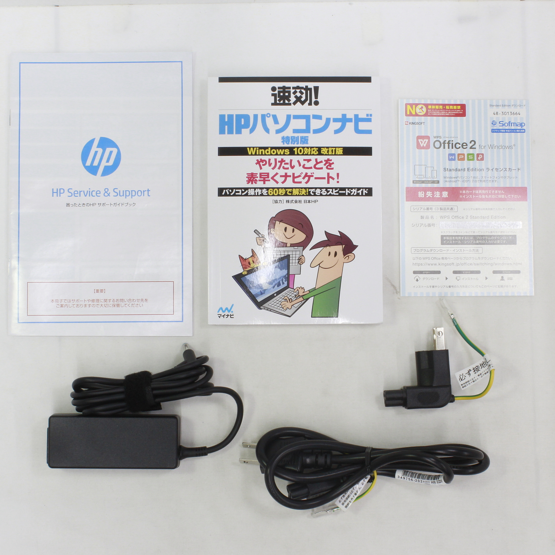 中古】HP Stream 11-ak0009TU 1W4Z1PA#ABJ [2133030442064] - リコレ