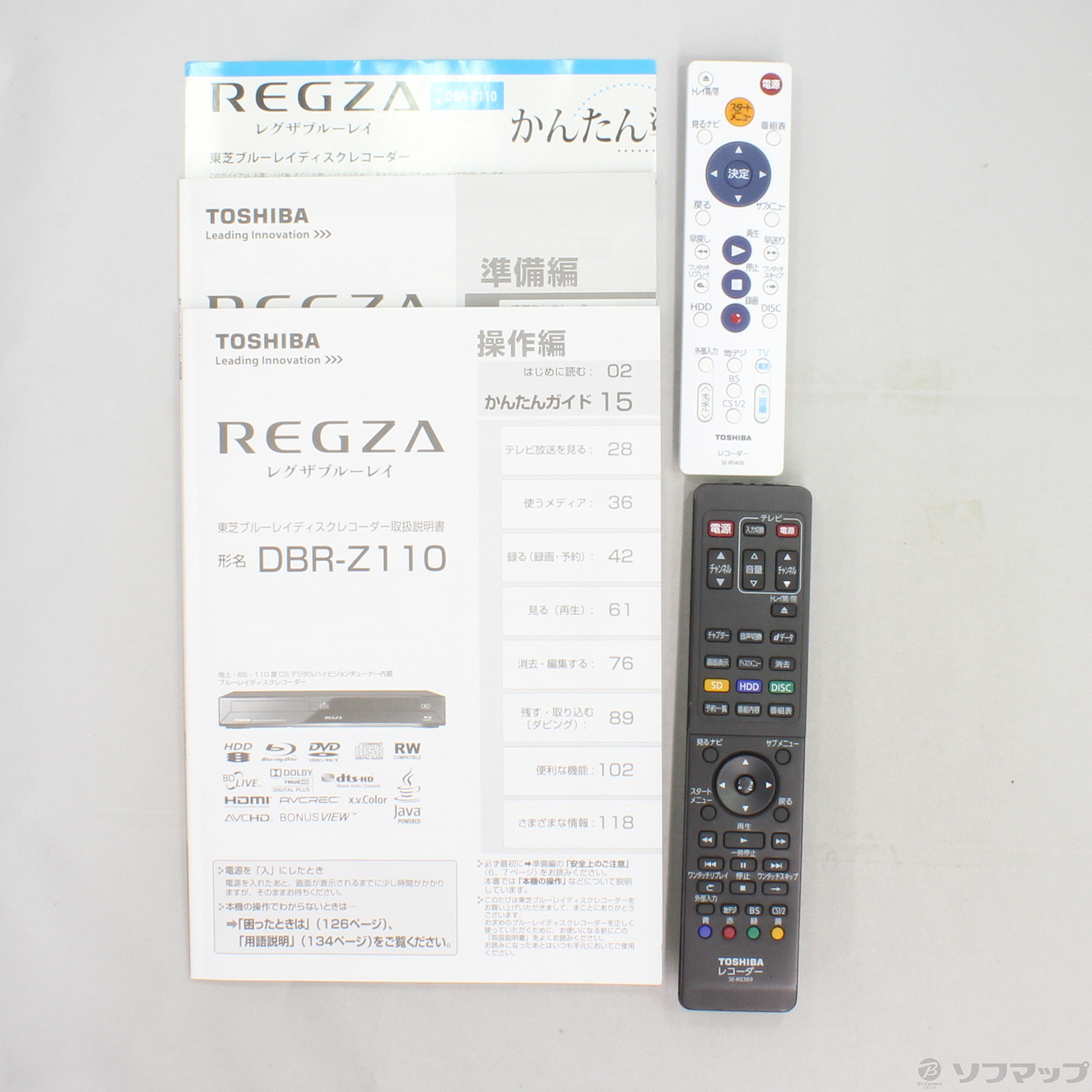 REGZA DBR-Z110