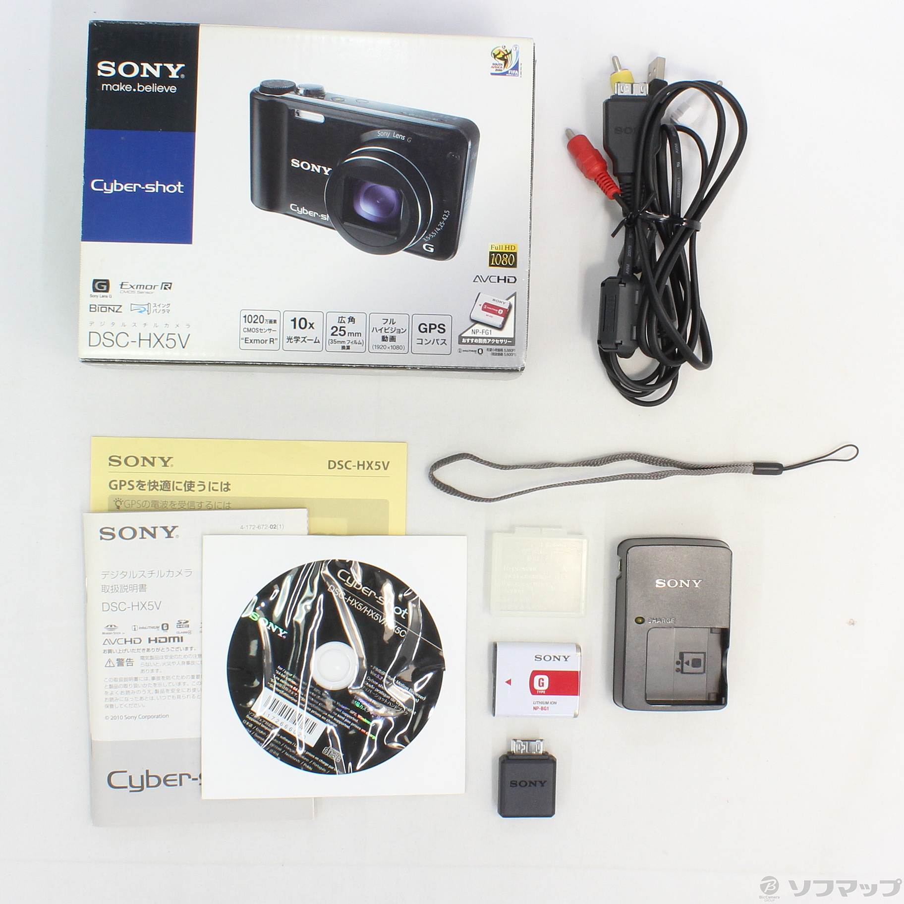 数量は多い Sony B DSC-HX5 - カメラ デジタルカメラ ソニー カメラ