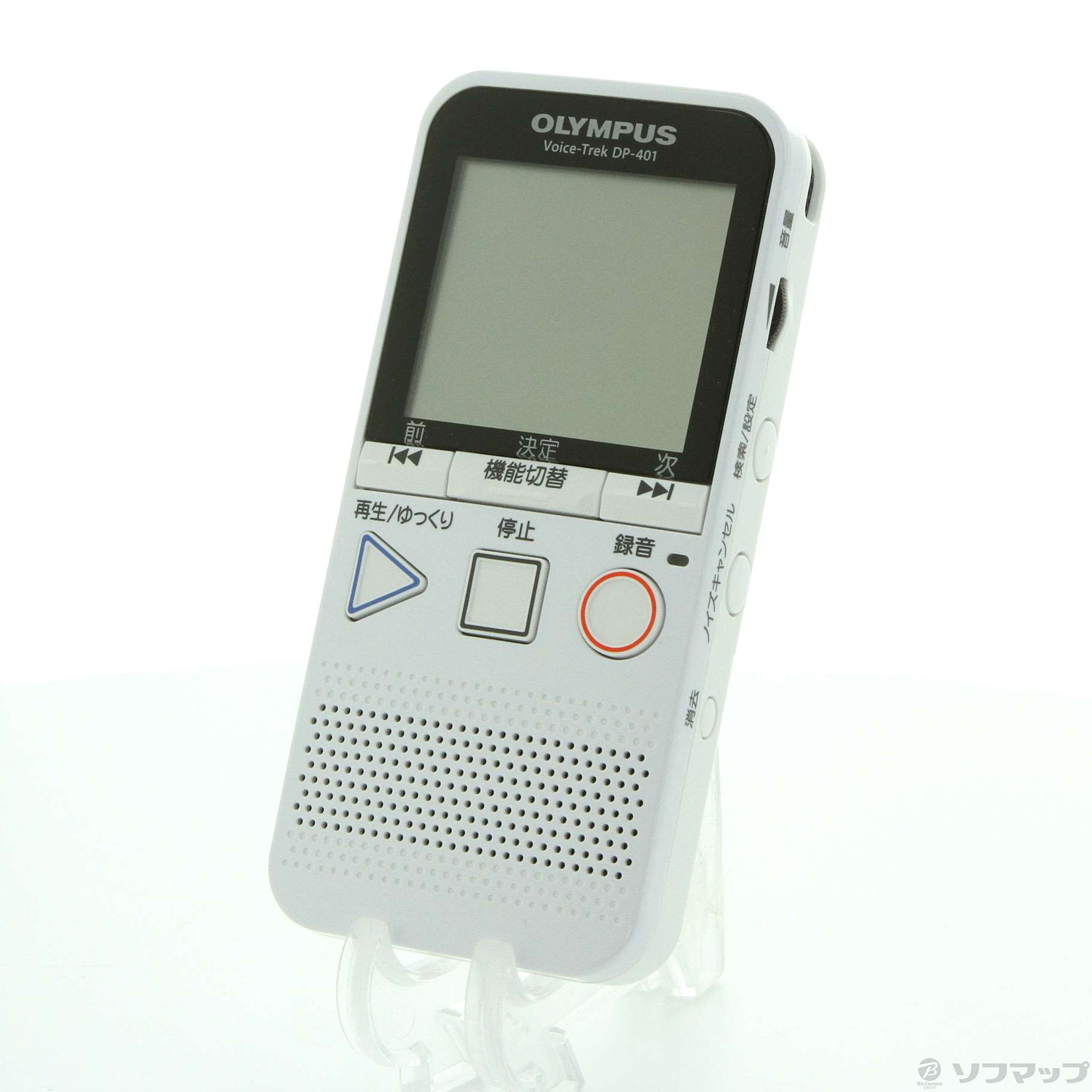 【WR】オリンパス OLYMPUSボイスレコーダーDP401 Amazon | OLYMPUS ICレコーダー Voice-Trek DP-401 WHT ラジオ
