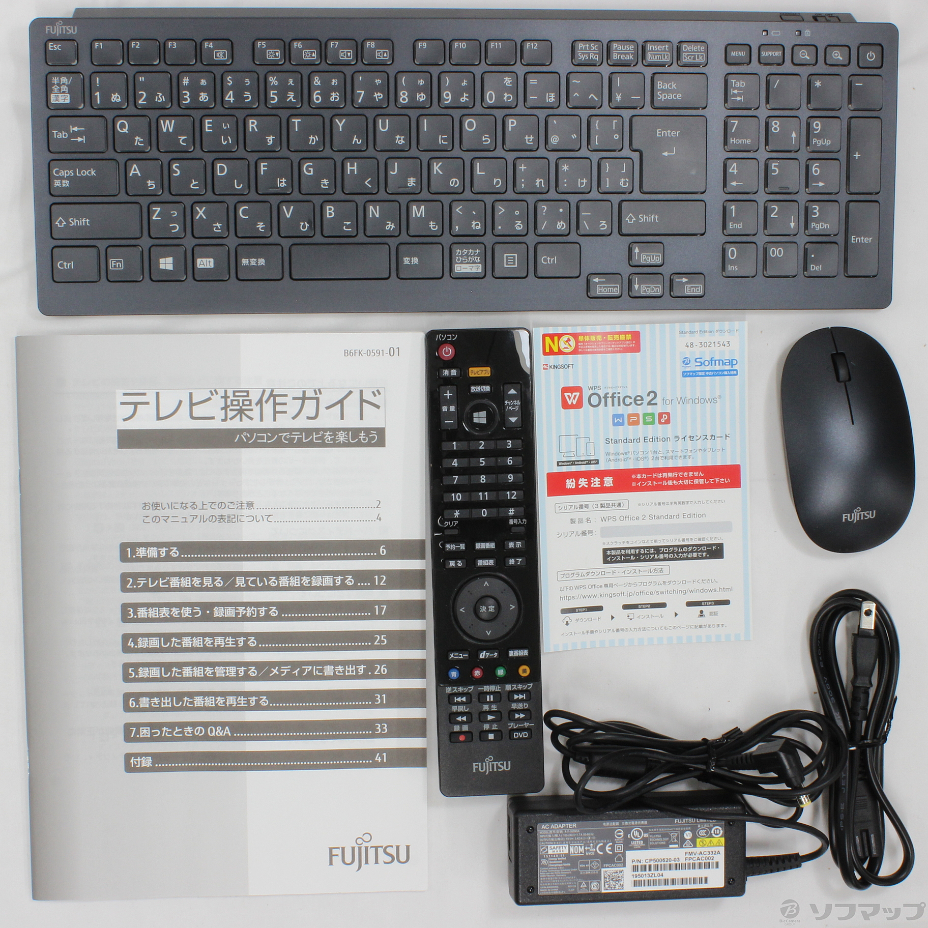 富士通ESPRIMO　FMVF53B3BJ 中古】ESPRIMO FH53／E3 FMVF53E3BJ ブラック [2133056145536