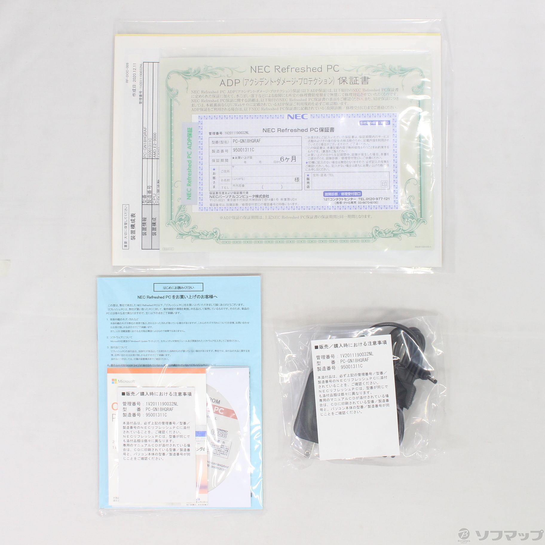 中古 Lavie Direct Ns Pc Gn18hqraf Nec Refreshed Pc Windows 10 メーカー保証あり リコレ ソフマップの中古通販サイト