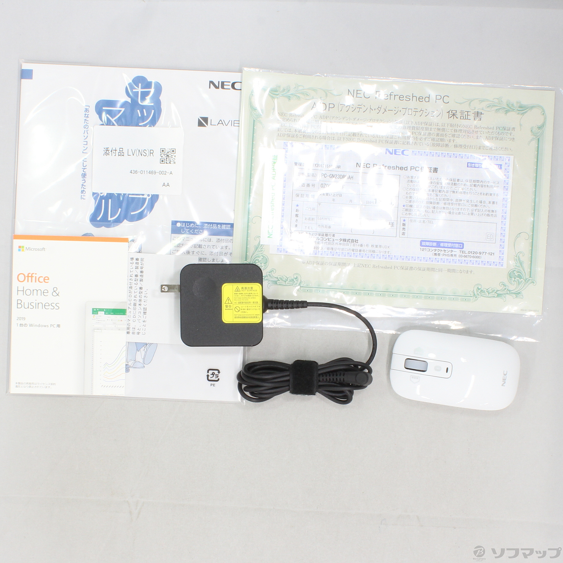 美品】LAVIE Direct NS PC-GN23DRHDH - ノートPC